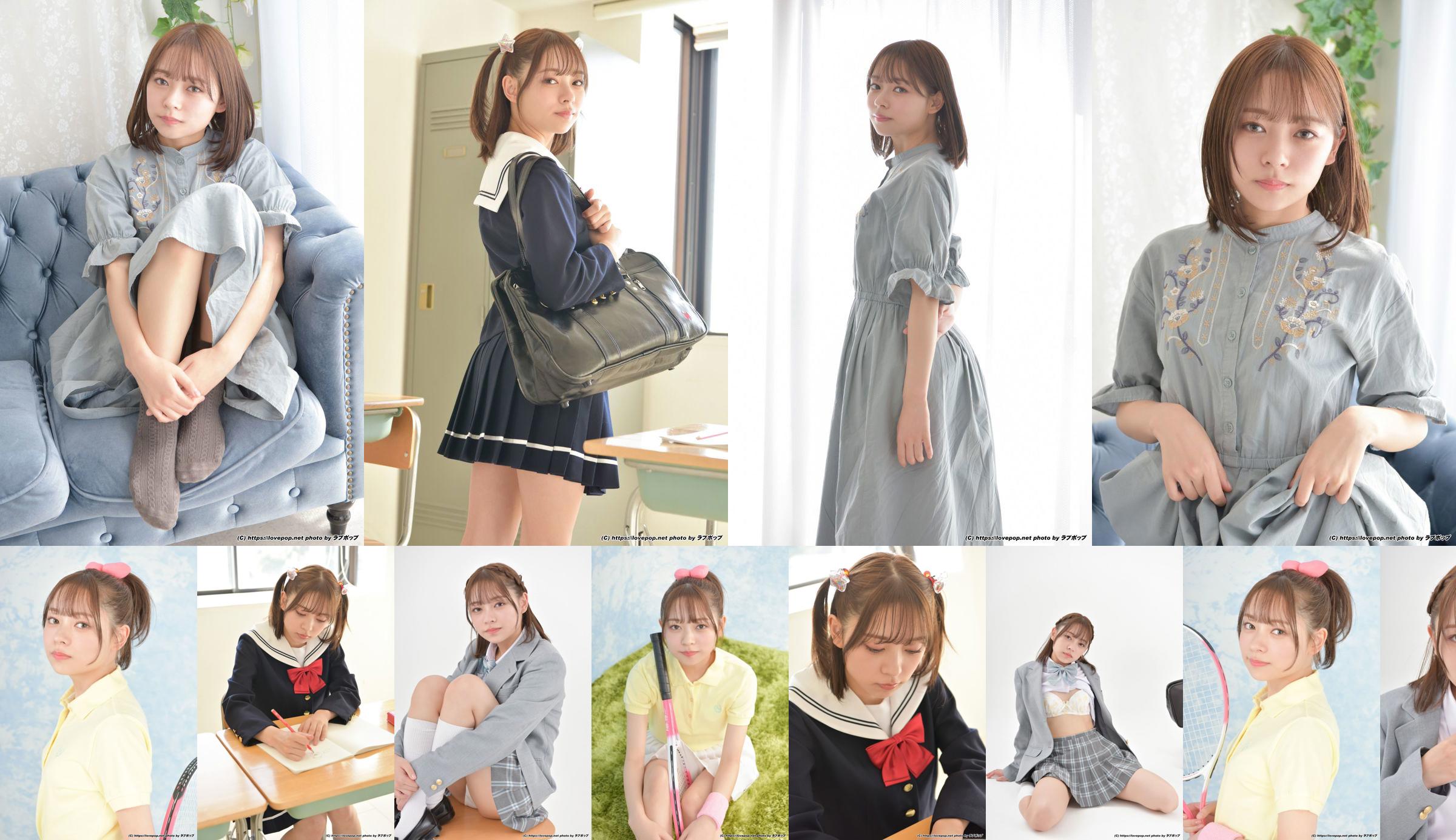 [LOVEPOP] Urara Haruno Haruno うらら Photoset 03 No.436dac Strona 1