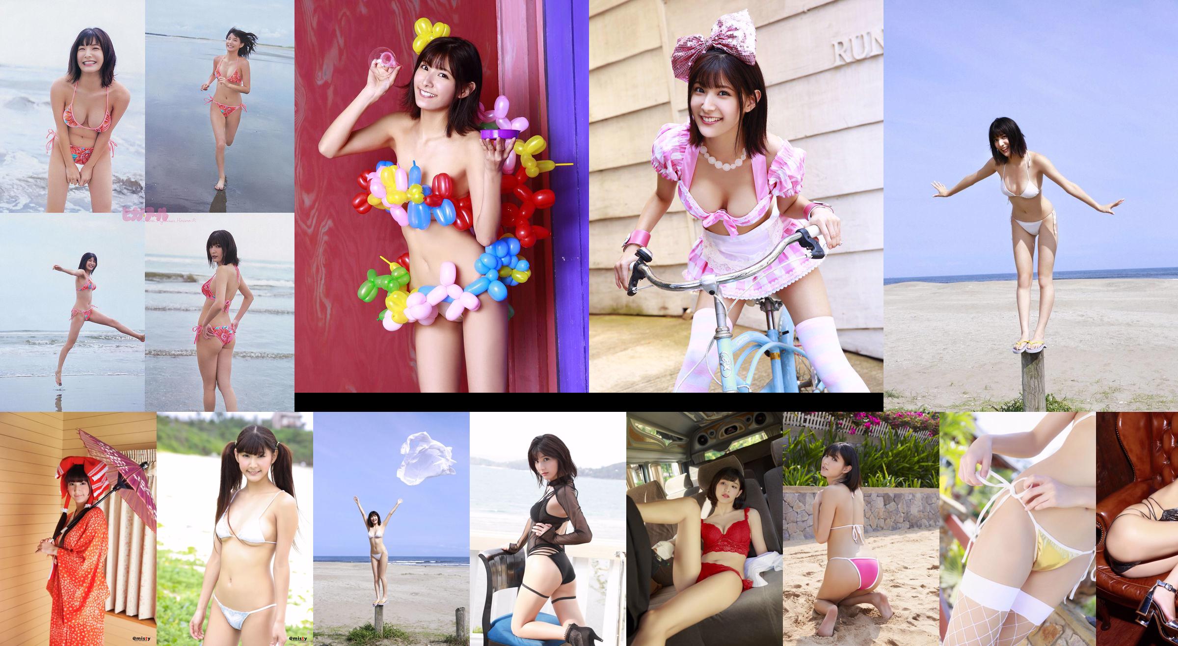 Hinano Ayakawa [@misty] Gravure No.372 No.e23861 Page 2