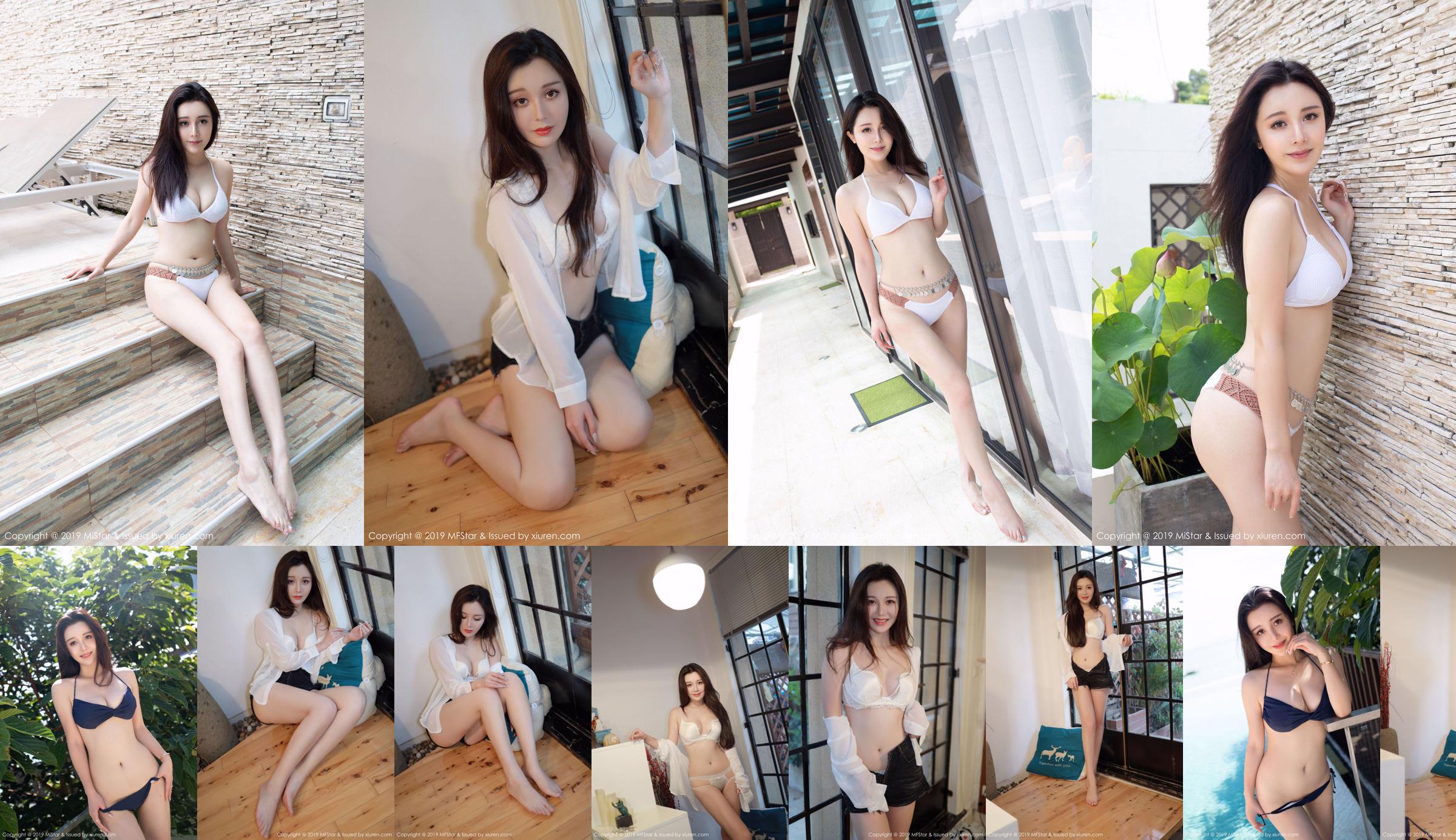 Bonnie Boonie "Bikini Theme by the Sea" [MiStar] VOL.315 No.035288 Trang 17