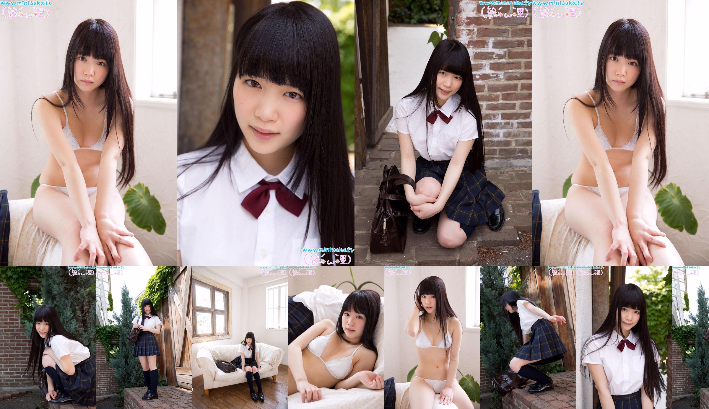 Wklęsłodruk Japonia Reika Miyazaki Momoko Tani Marie Kai Yuki Morisaki Ai Data [Tygodniowy Playboy] 2010 nr 46 Zdjęcie No.ee3d2d Strona 10