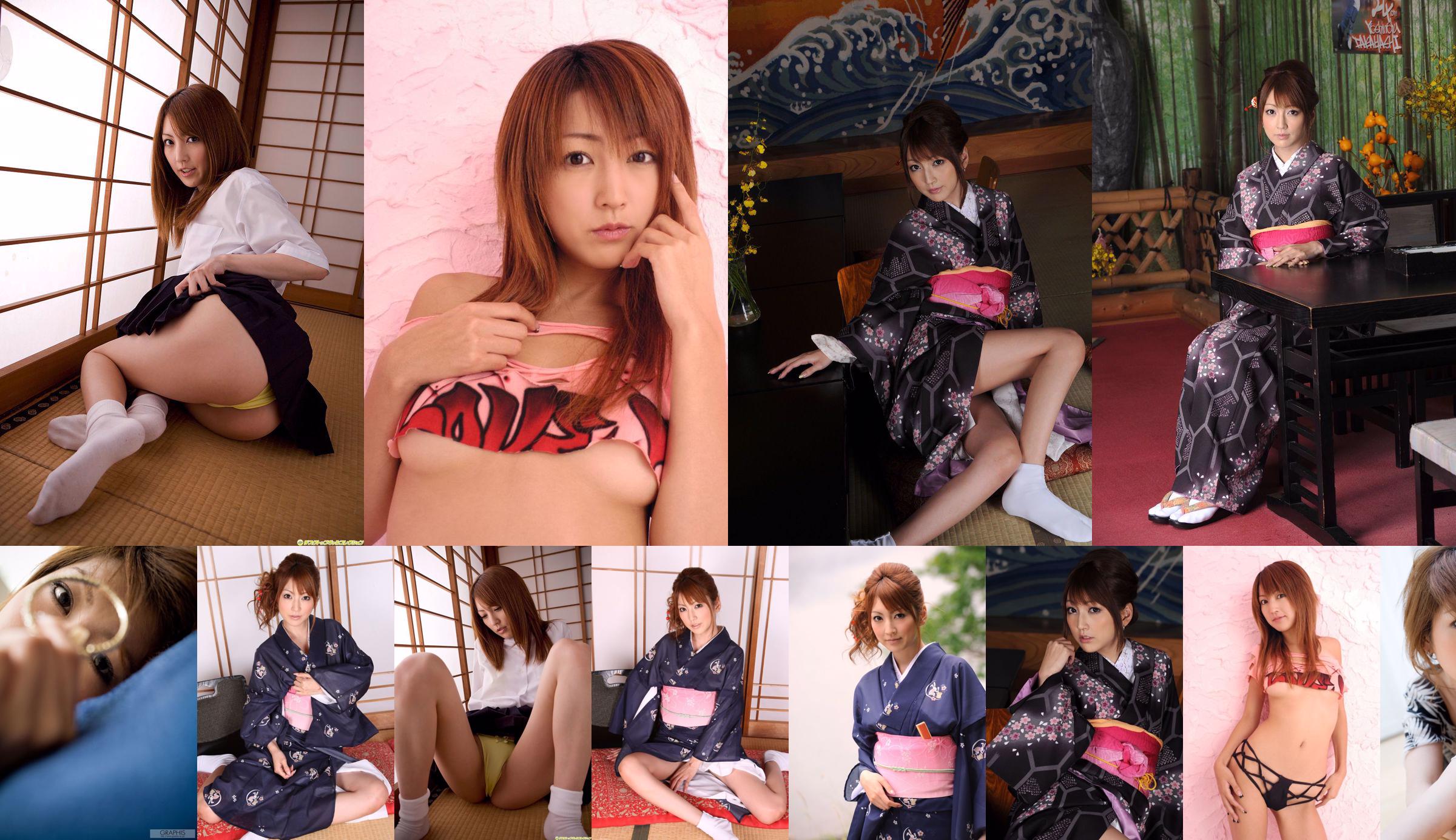 [X-City] KIMONO i テ イ ス ト 014 Kaede Matsushima 松 岛 か え で No.20f622 Strona 13