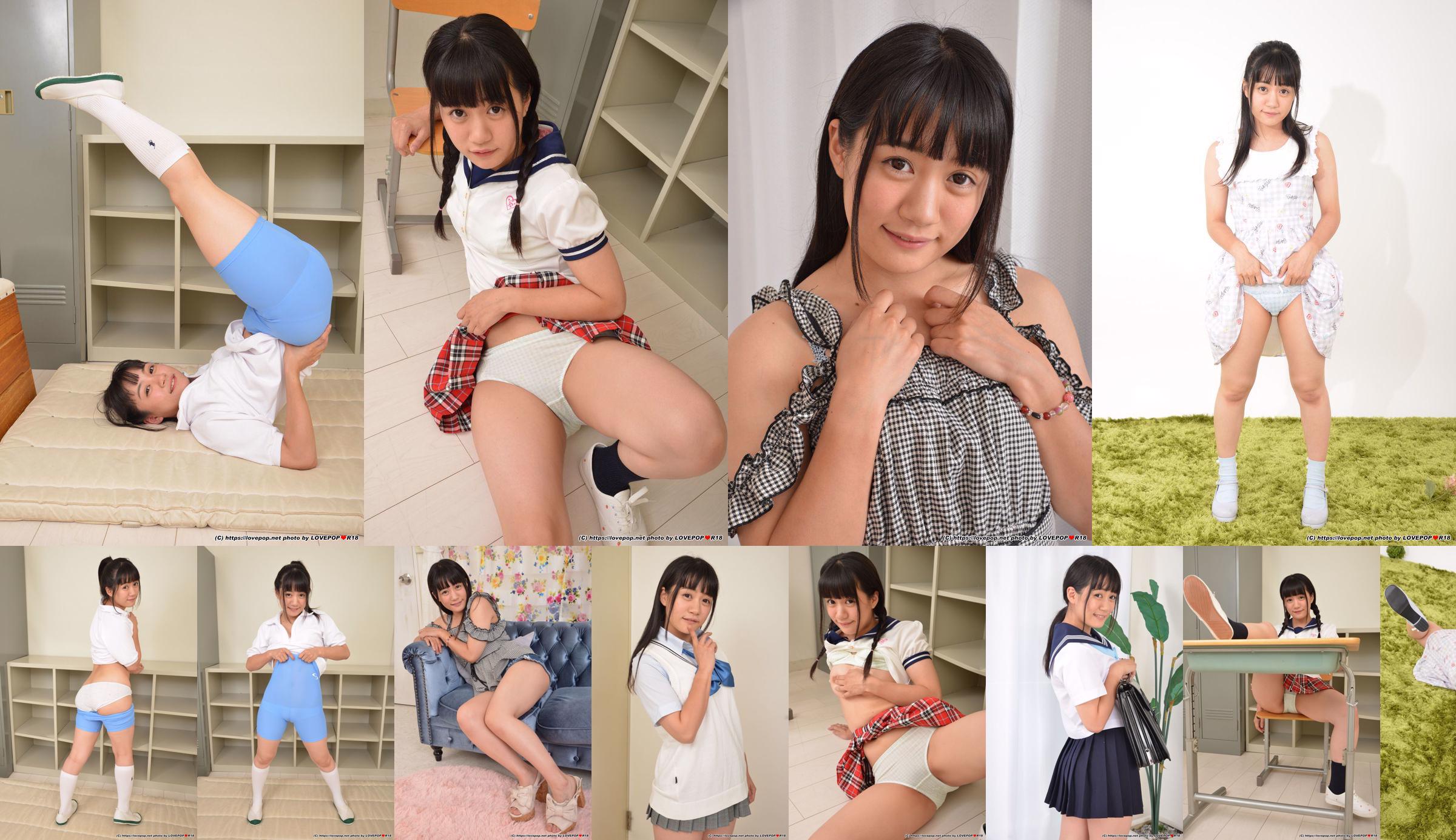 [LOVEPOP] Yua Fuwari Fuwari Yui / Furunashi Love Photoset 06 No.d90f7a Pagina 1