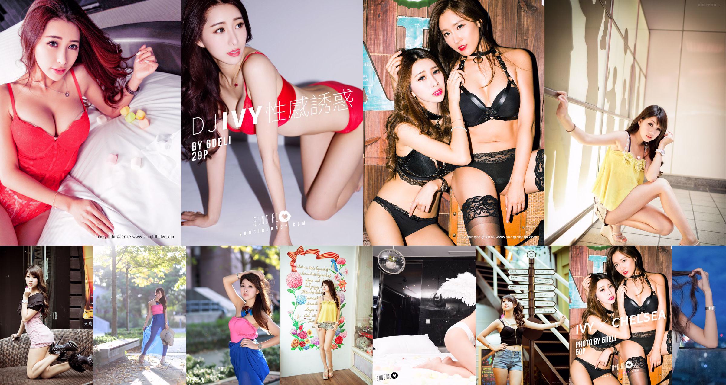 Meng Xiaonan Night Cat "Elfo sexy" [嗲 囡囡 FEILIN] VOL.220 No.0724e7 Página 14