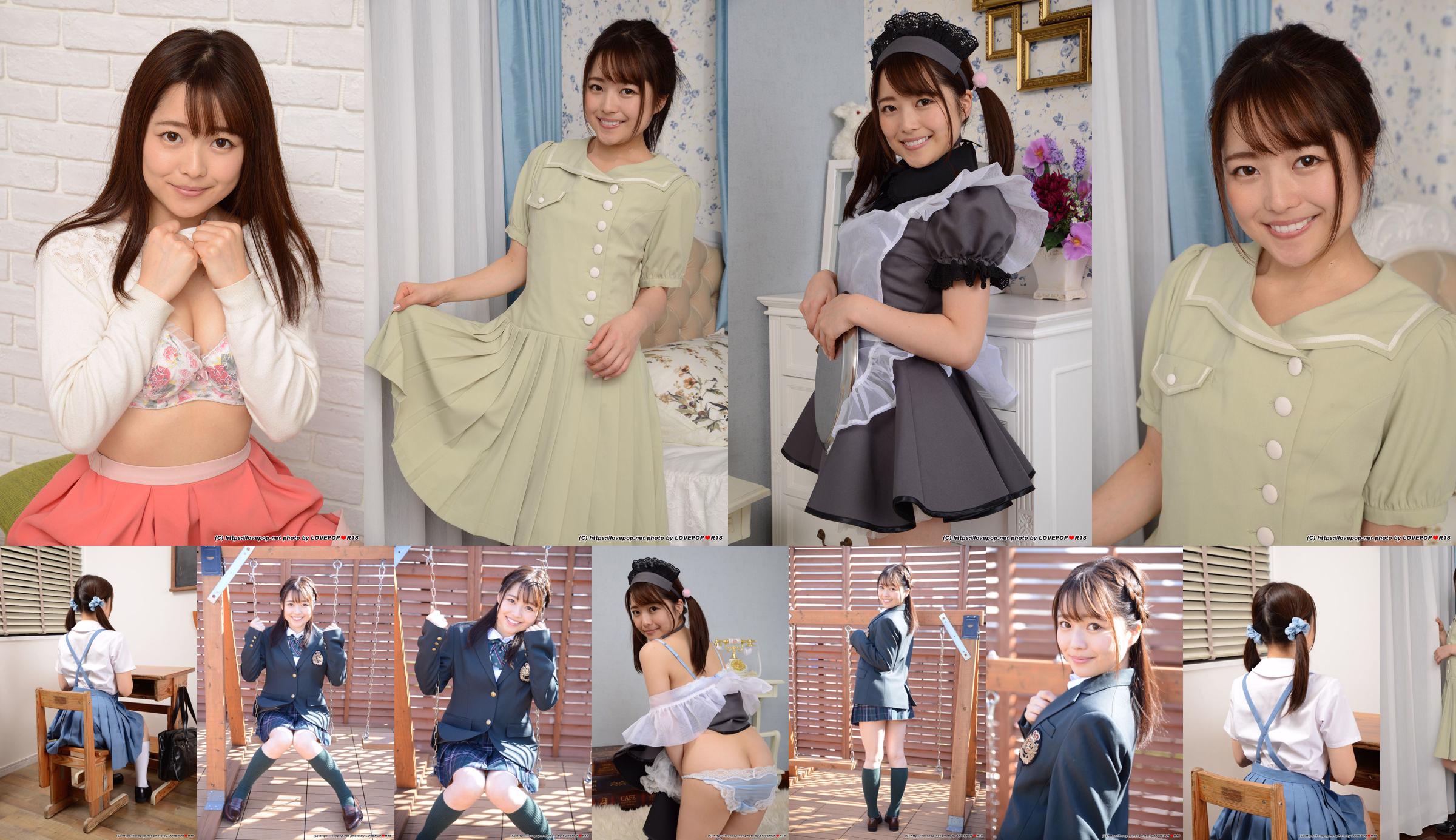 [LOVEPOP] Chiharu Miyazawa Photoset 04 No.fd70ad หน้า 21