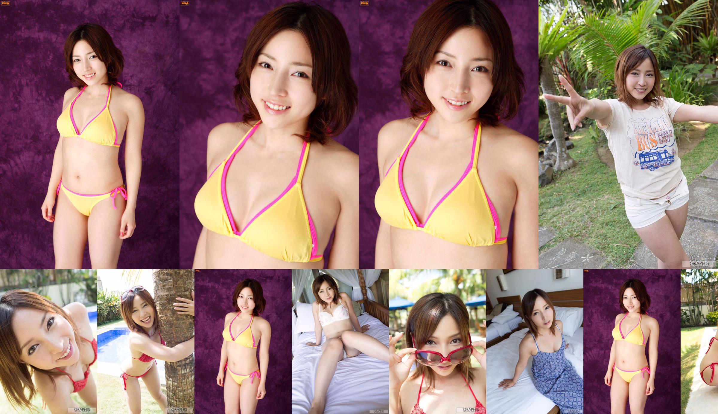 Nei Minami / Ayumi Minami [Graphis] First Gravure First off daughter No.730b9c Page 2