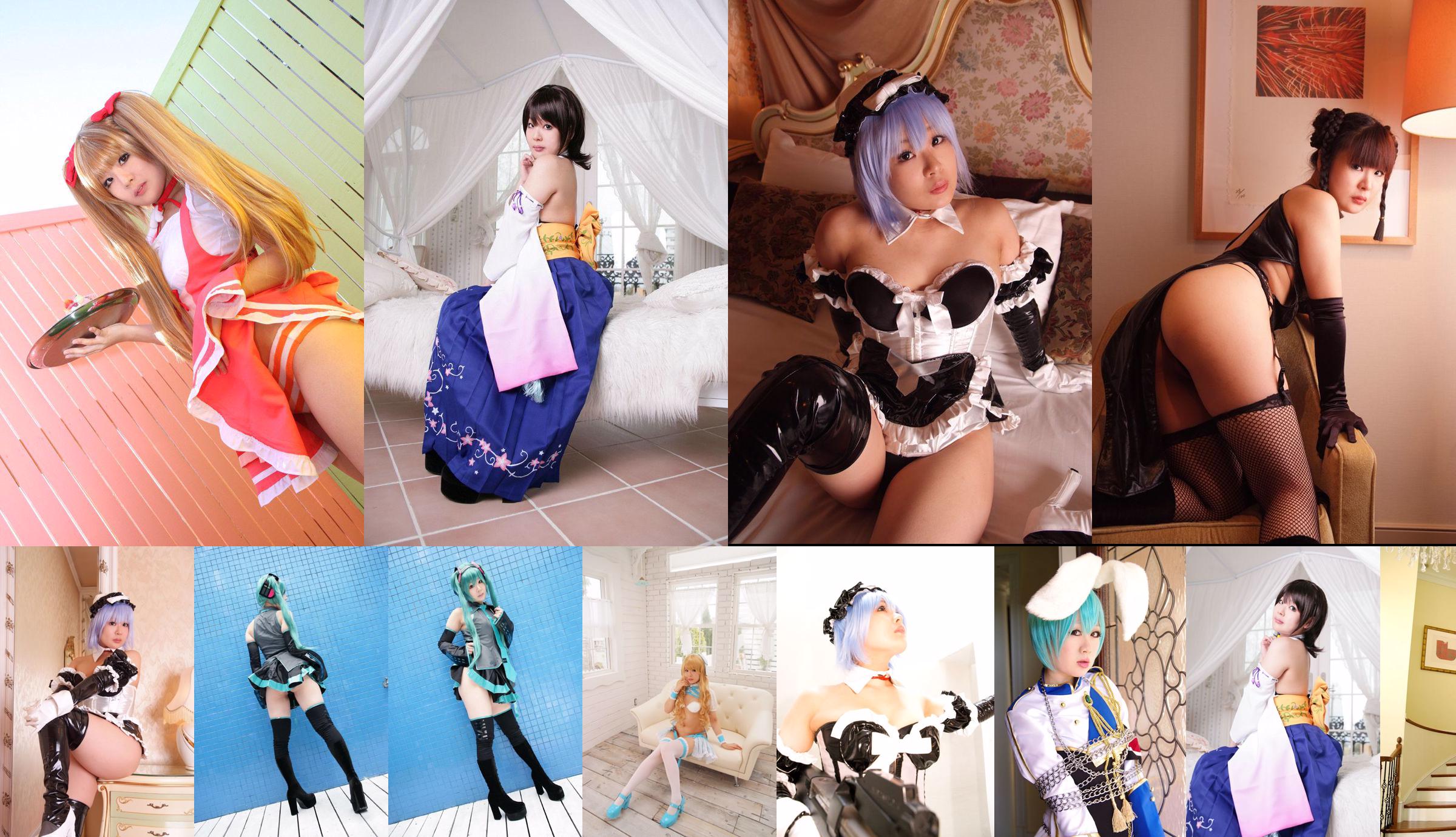 Yuuki Sayo [(Cosplay) Kỹ thuật số] [Kén rể đêm] No.e670ff Trang 16