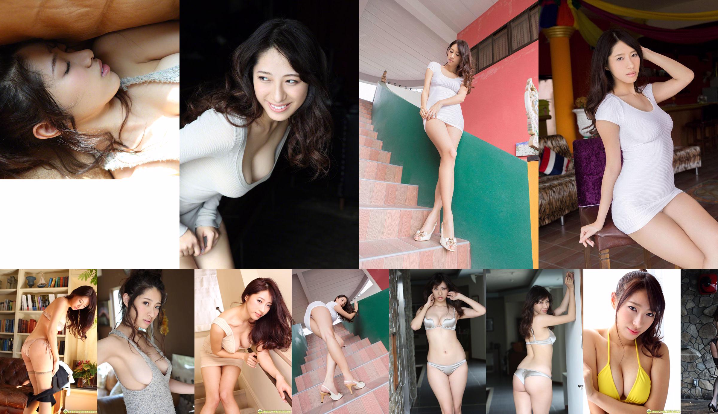 Someya Yuka "The Strongest Body in History" [YS Web] Vol.668 No.746797 Page 43