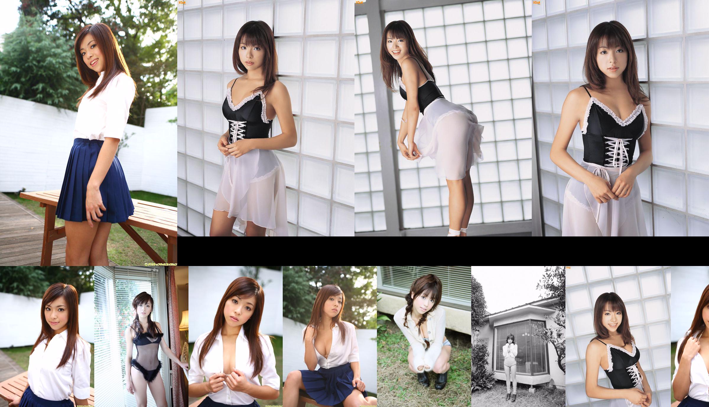 [DGC] NO.540 Yu Akiyama / Akiyama Top Idols No.4b72f8 Página 15