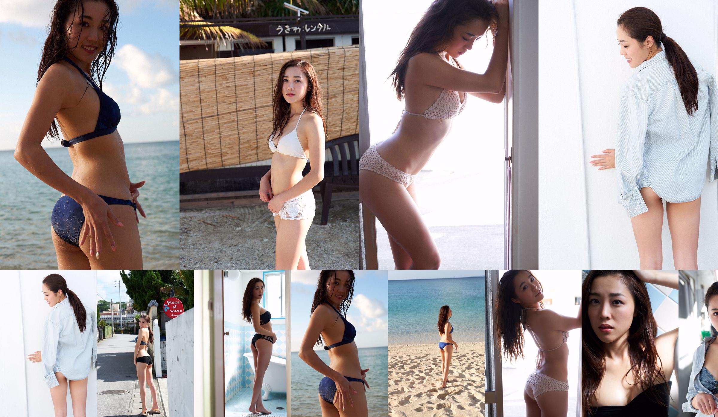 [YS-Web] Vol.920 Anna Ishida No.7cf036 Halaman 34