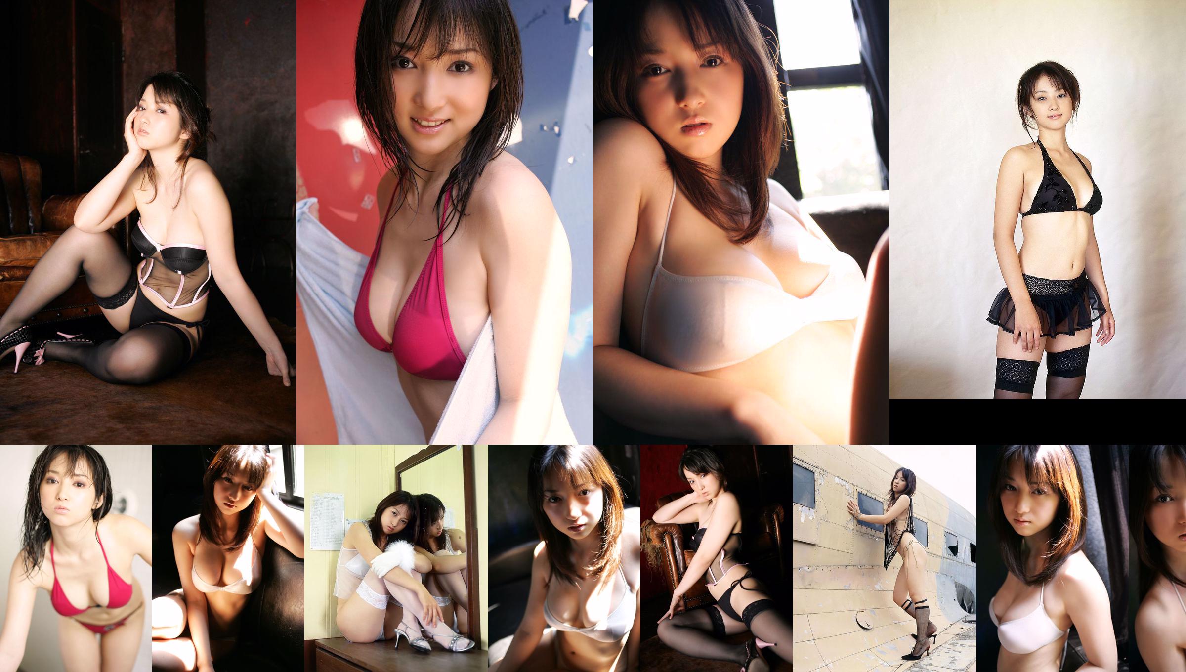 [DGC] NO.086 Atsuko Yamaguchi Atsuko Yamaguchi No.4e803e Página 1