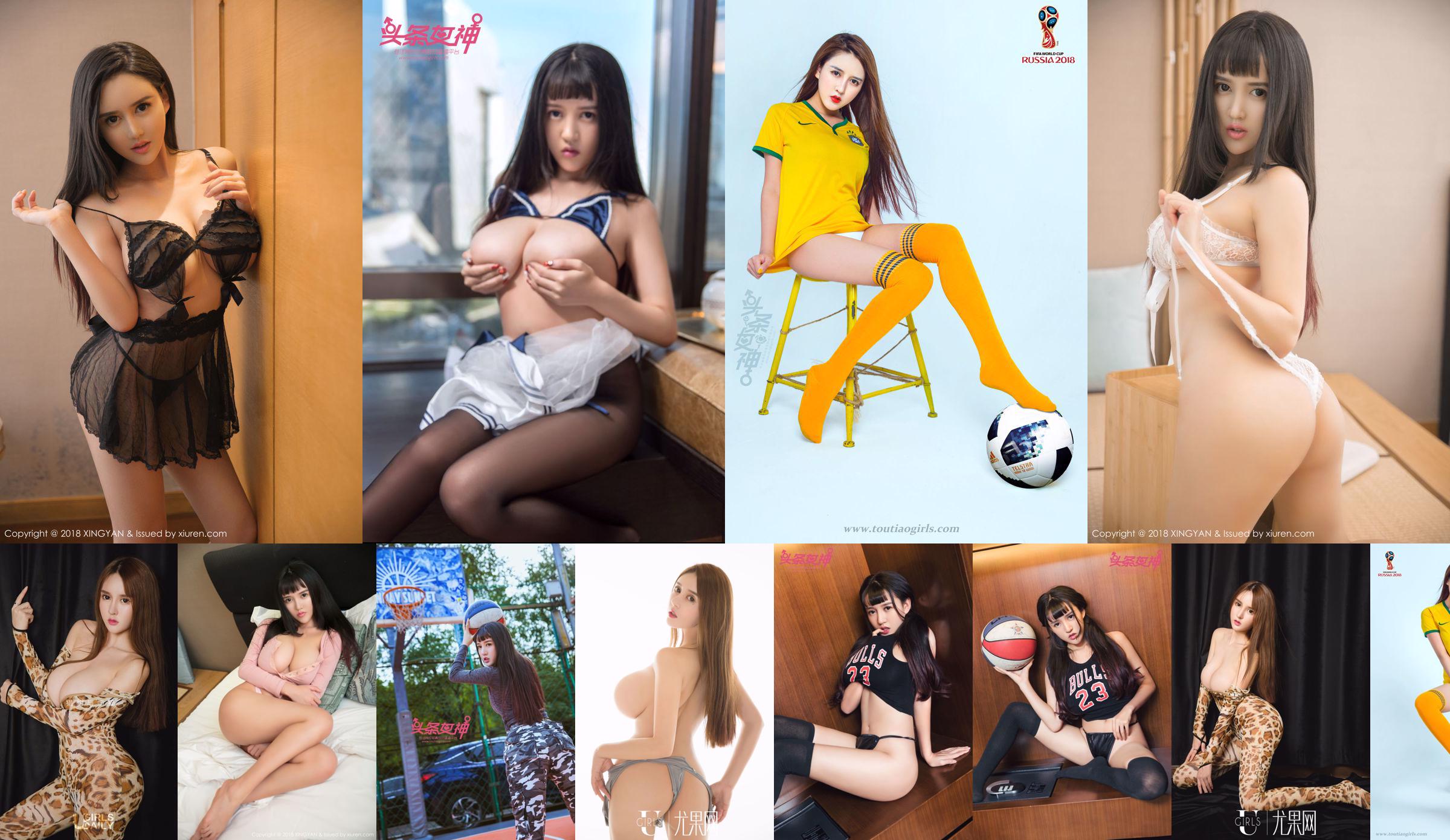 BaiYihan「TheCatinHot」[Ugirls] U412 No.7514df ページ33