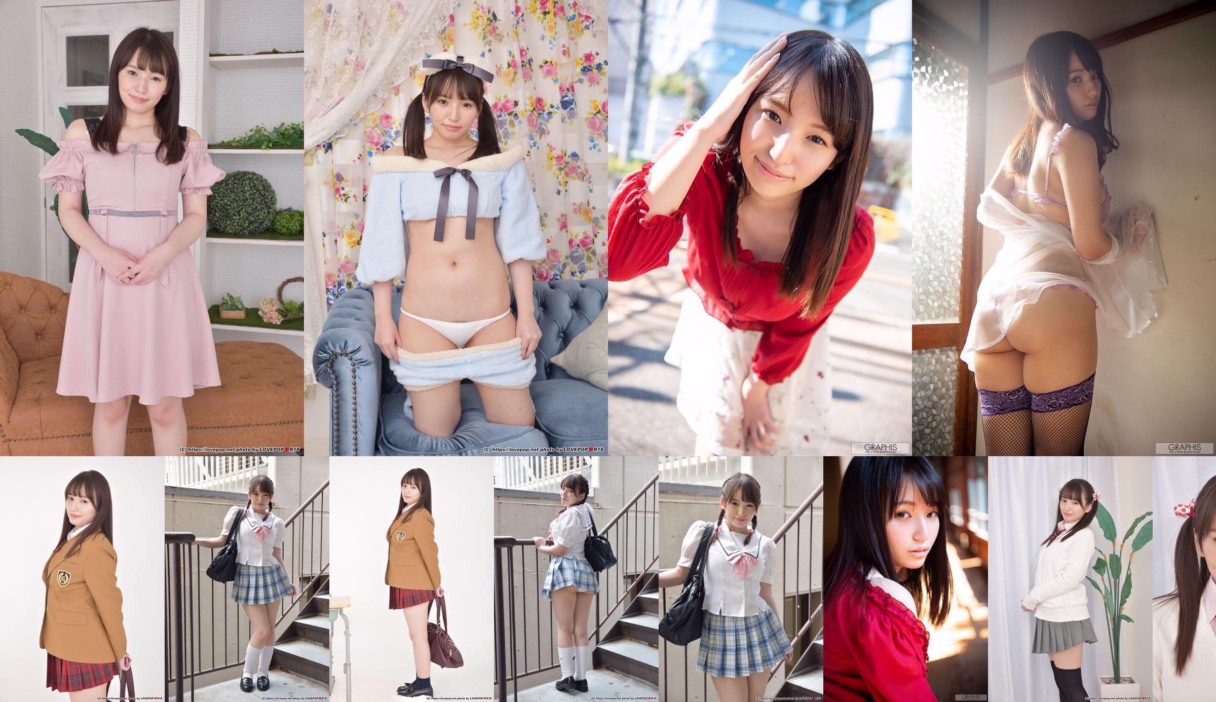 [LOVEPOP] Nazuno Nonohara の々haraなずな Photoset 01 No.0f533a Page 3