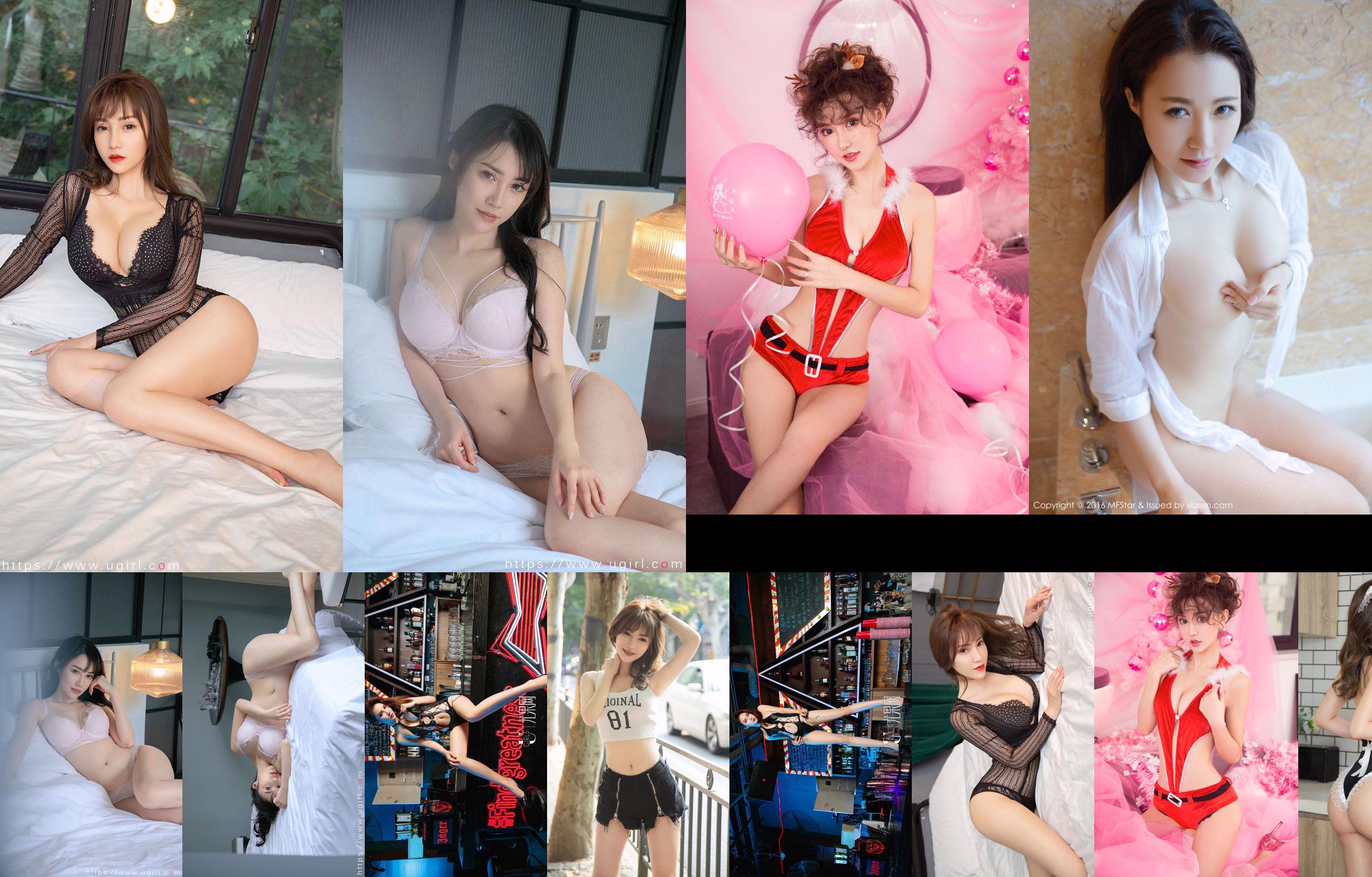 [爱 尤物 Ugirls] No.2195 Xia Lingman Silent Queen No.b4bef7 Trang 3