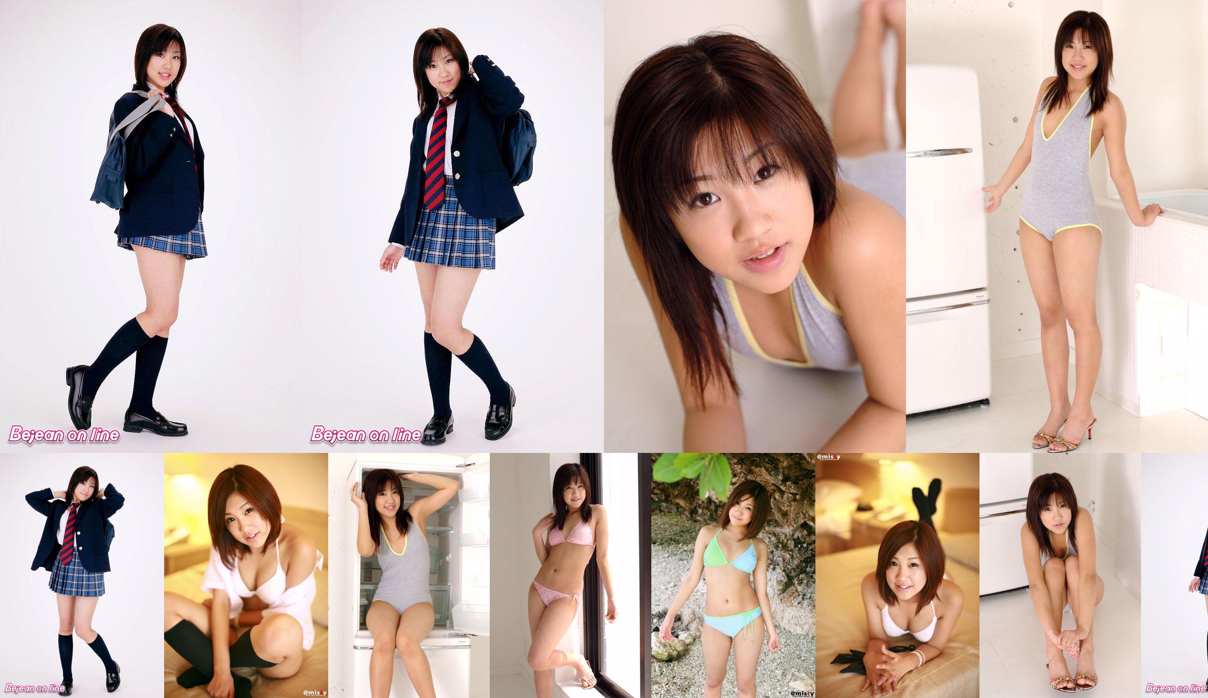 Private Bejean Girls’ School Maho Nagase 永瀬麻帆 [Bejean On Line] No.67c2e5 Page 31