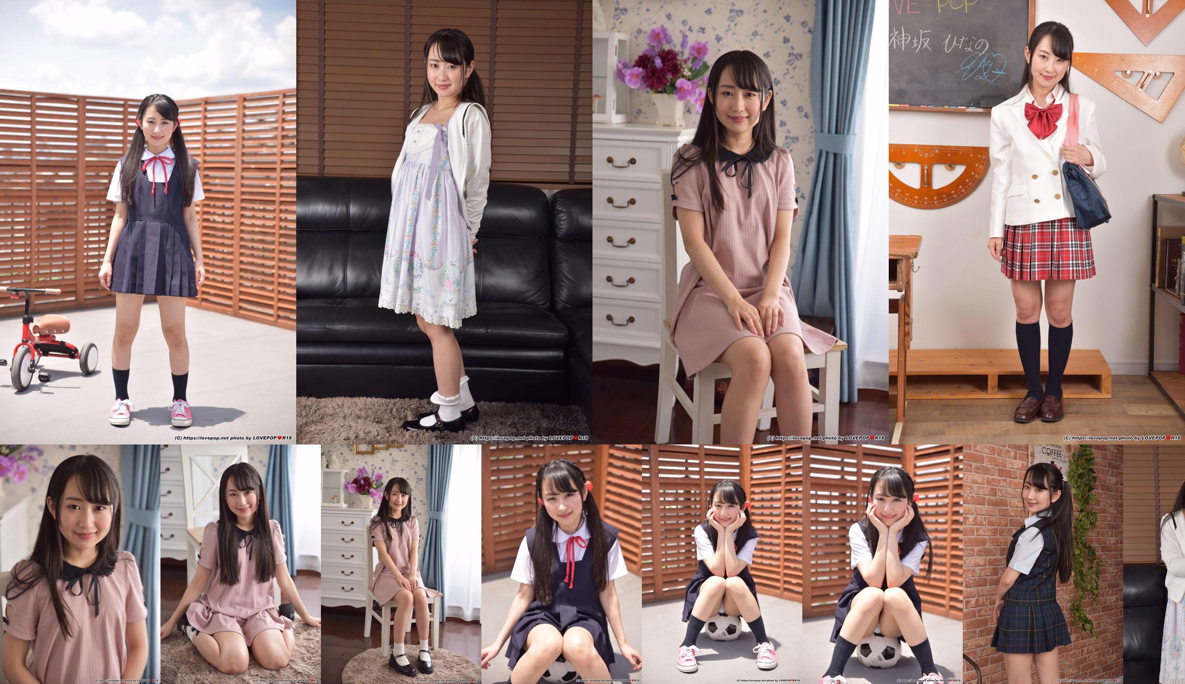 [LOVEPOP] Hinano Kanzaka Hinano Kamisaka / Hinano Kamisaka Photoset 03 No.9c0115 Trang 8