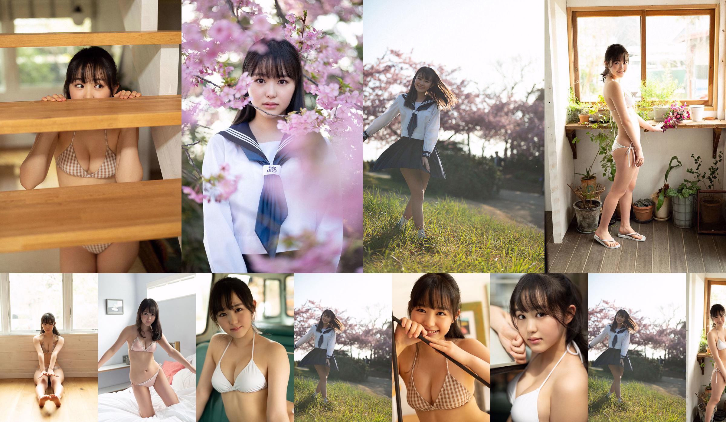 Koharu Ito "Come in Spring." [WPB-net] EXtra810 No.818a1a Page 1