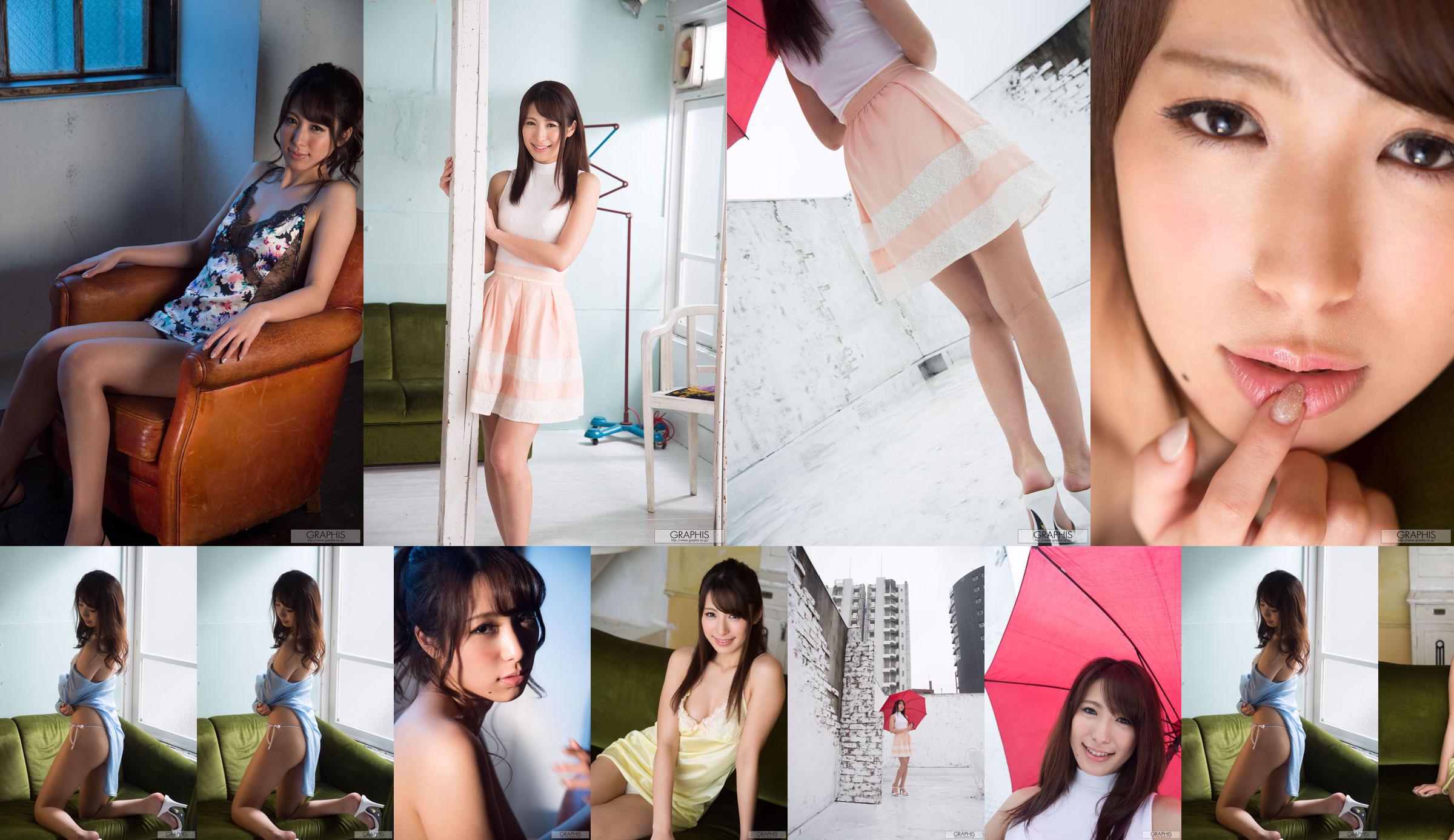 Xuebai かん菜/Snow white orange dishes "Cotton Candy" [Graphis] Gals No.05e196 Page 1