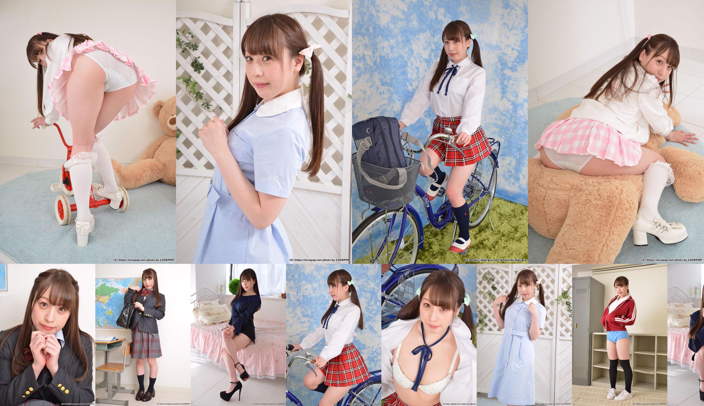 [LOVEPOP] Ruka Kanna 湯 南 る か -Dubbele paardenstaart uniform Photoset 04 No.110a47 Pagina 18