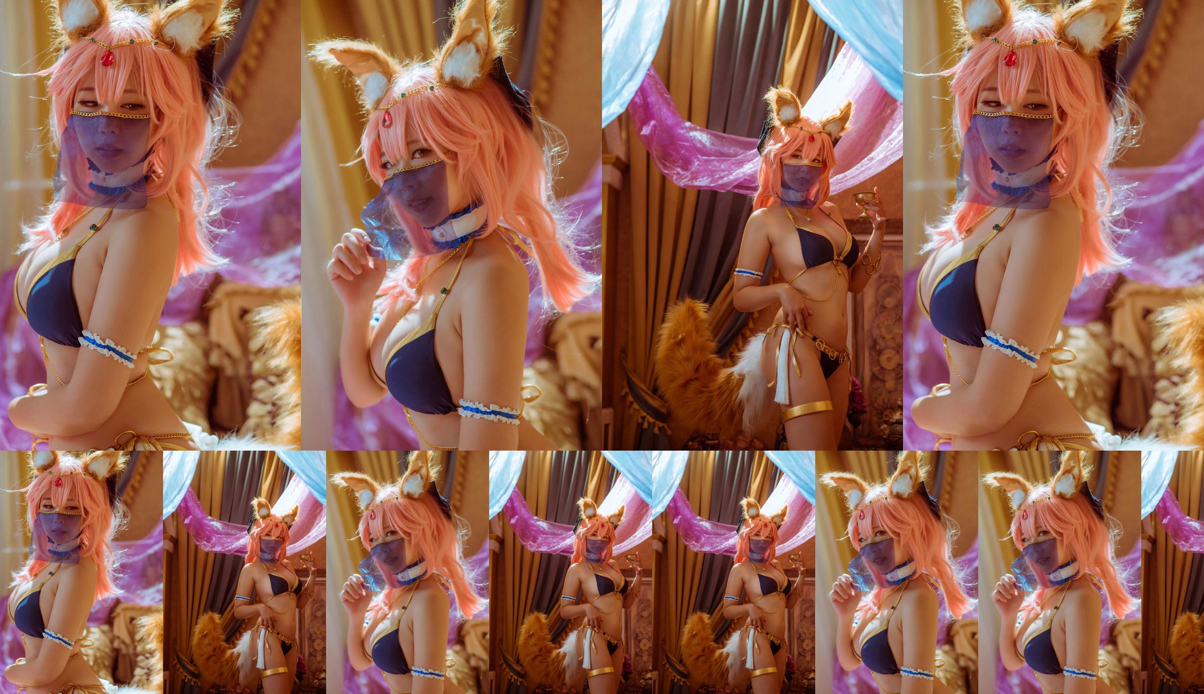 [COS Bienestar] Banban Banban - Tamamo Mae No.94ba4a Página 1