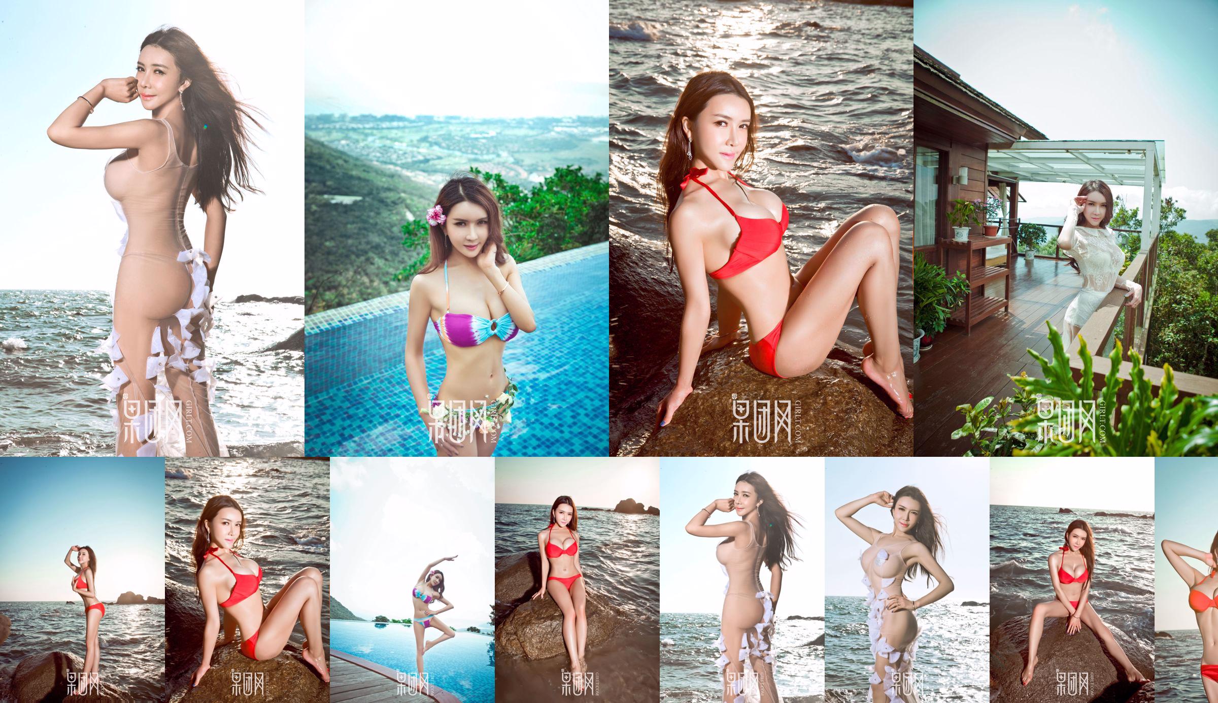 Gong Yuefei "China's No. 1 Sexy Goddess: Beautiful Photos by the Sea" [Girlt] No.057 No.dc6ba4 Page 1