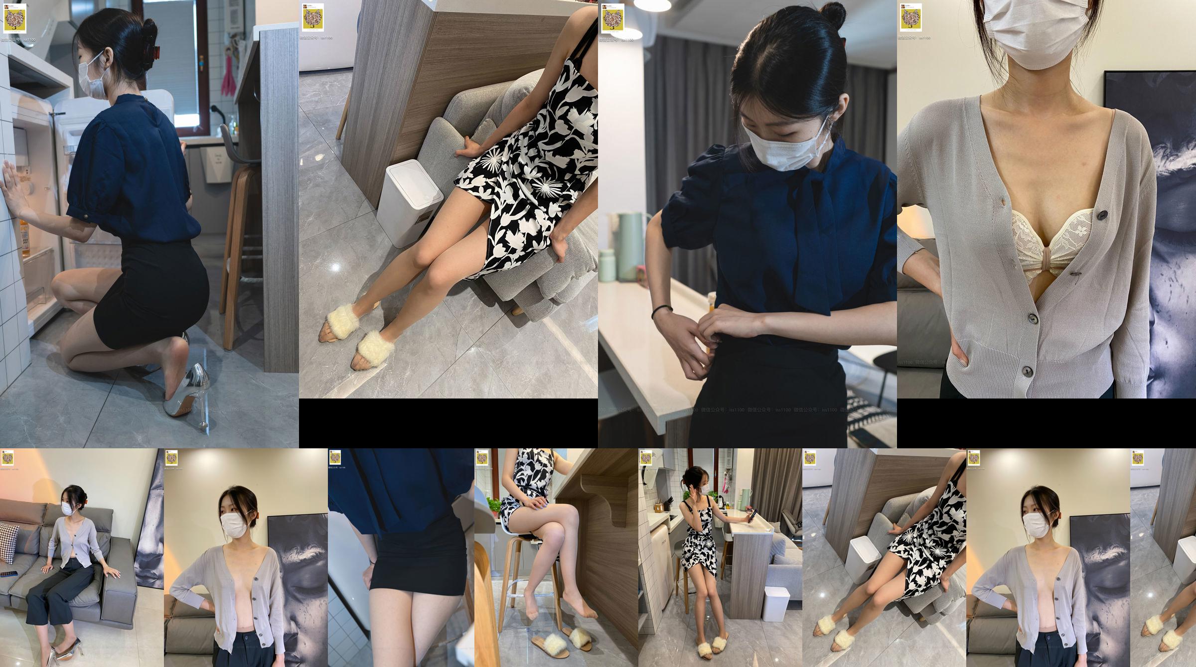 [ISS Series] Mihan Cooking Flesh Pantyhose No.a0d1b1 Trang 9