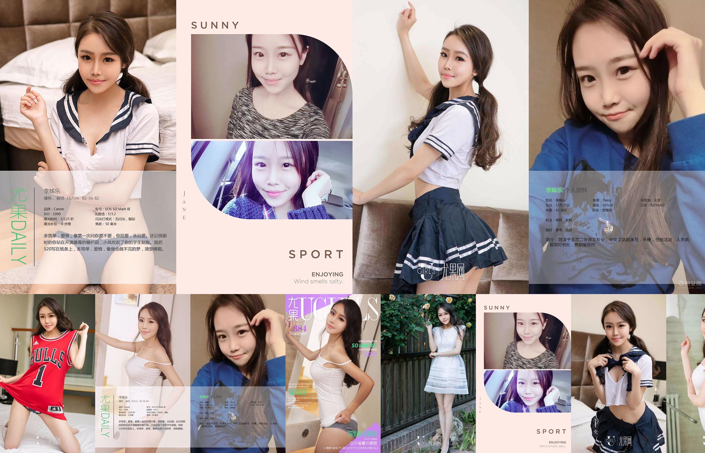 Li Zile "I Love You 520" [Love Youwu Ugirls] No.367 No.bd08a2 Pagina 9