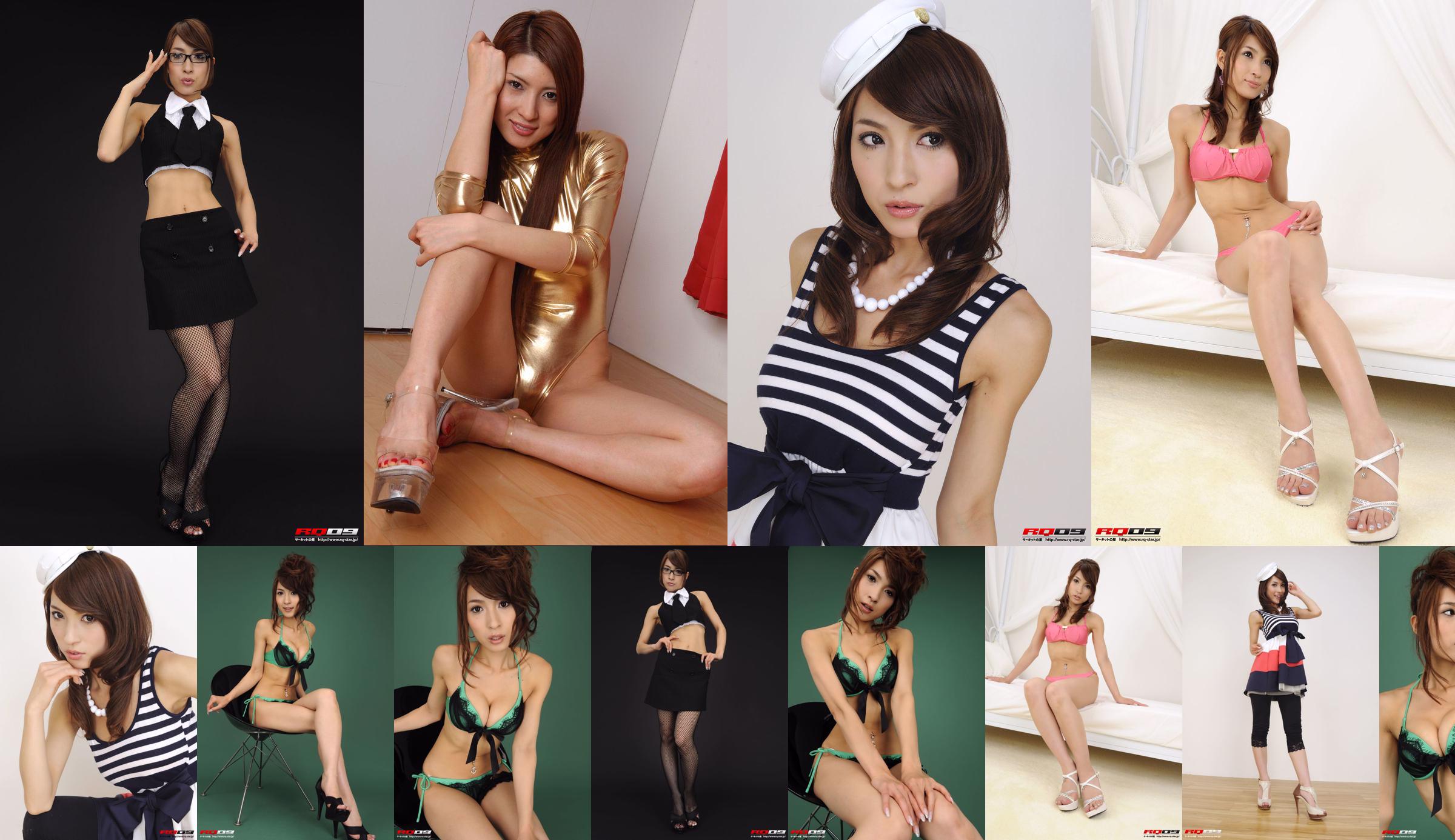 [RQ-STAR] NO.00144 Chisaki Takahashi Professora Sexy Professora Sexy No.257cc8 Página 34