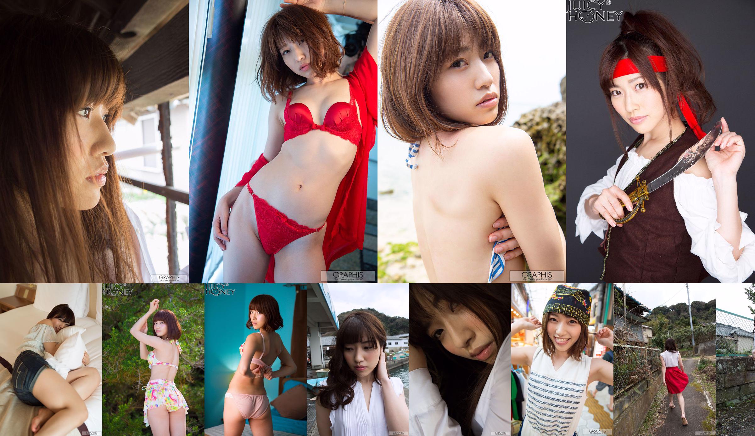 Ichikawa ま さ み "Kecantikan Agung" [Graphis] Gals No.911e1c Halaman 17