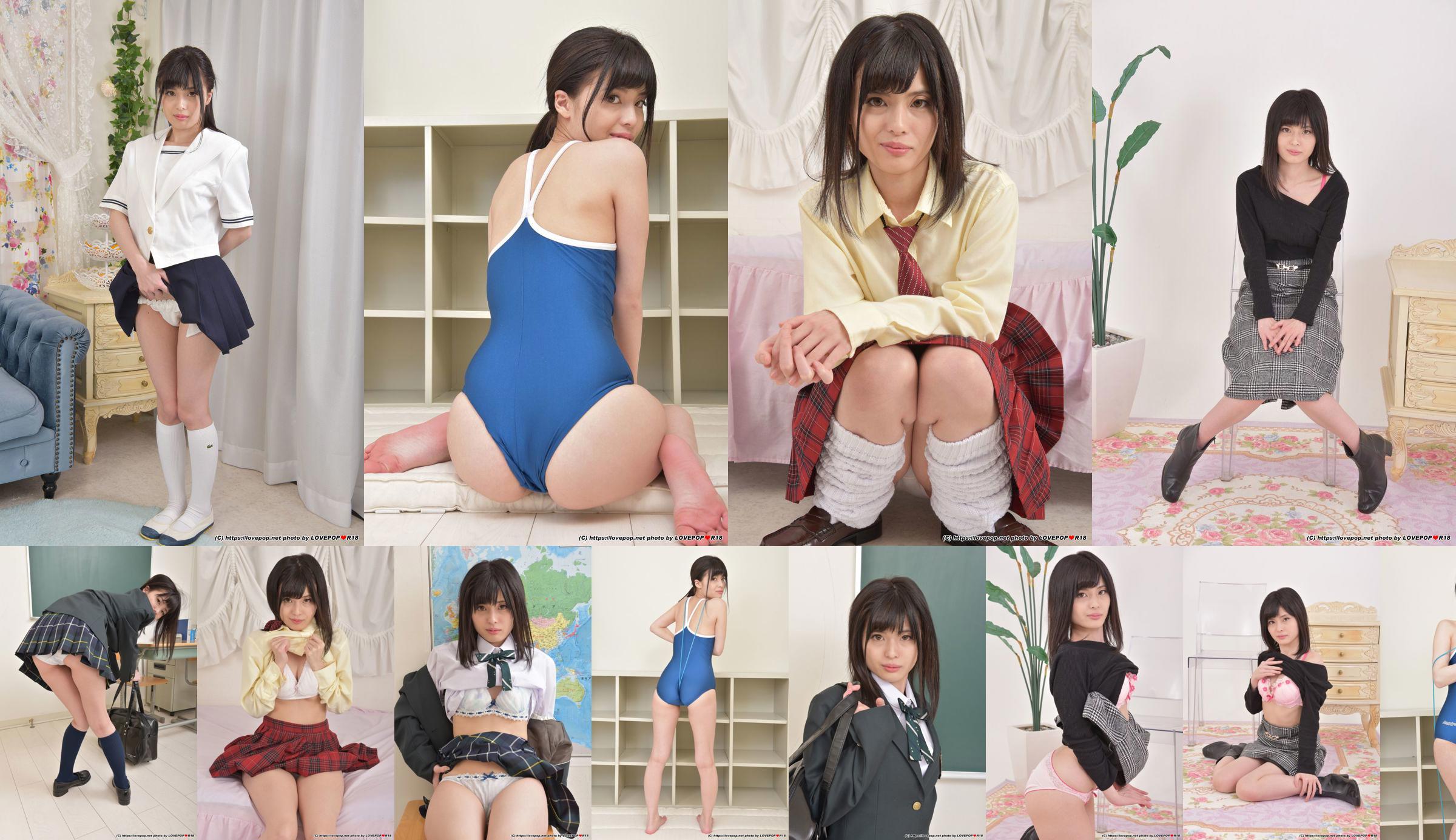 [LOVEPOP] Sena Minano せな ​​Photoset 02 No.22d1c1 Page 1