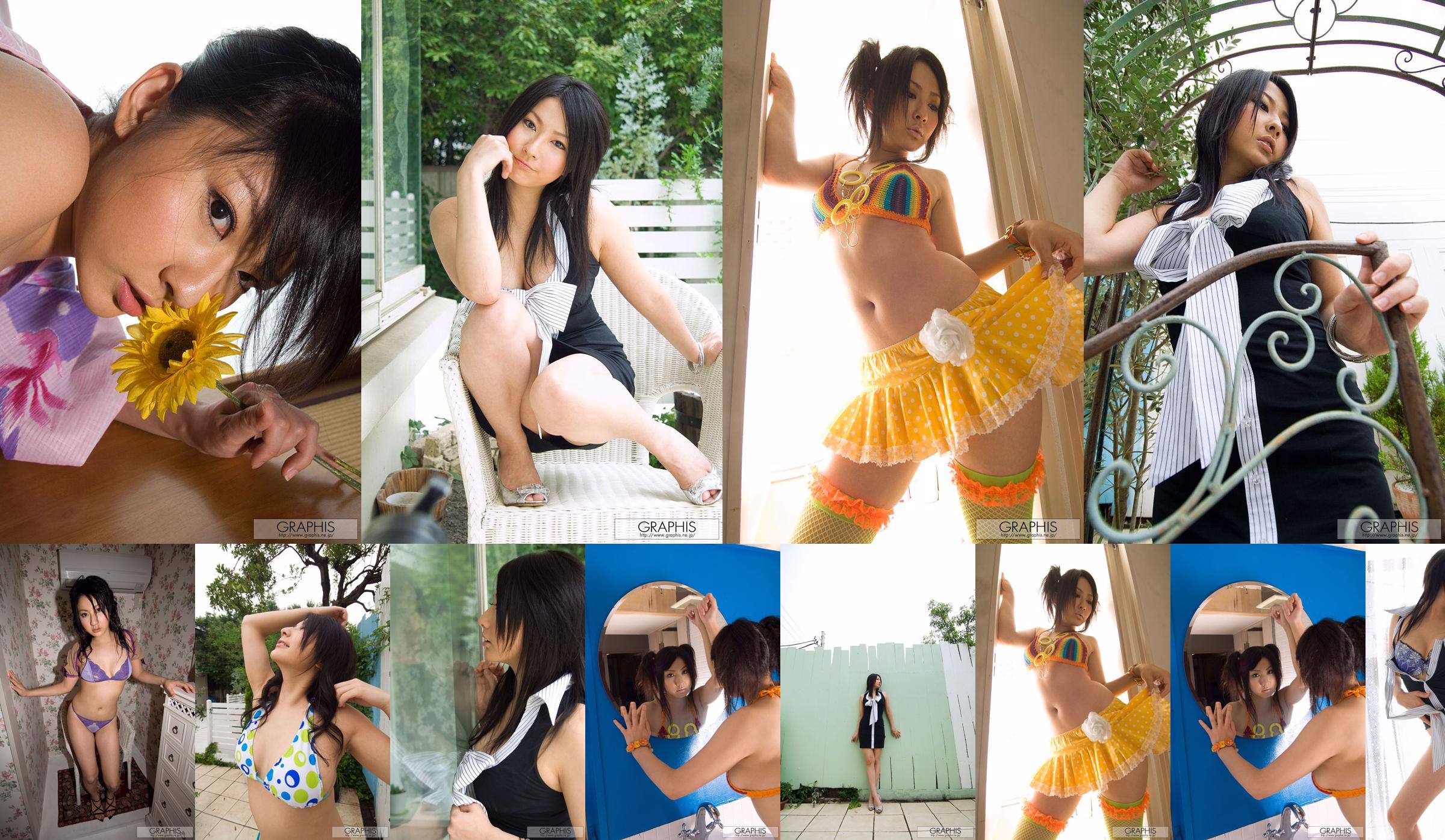 Megumi Haruka / Megumi Haruka 《Air》 [Graphis] Gals No.26fe0c Strona 1