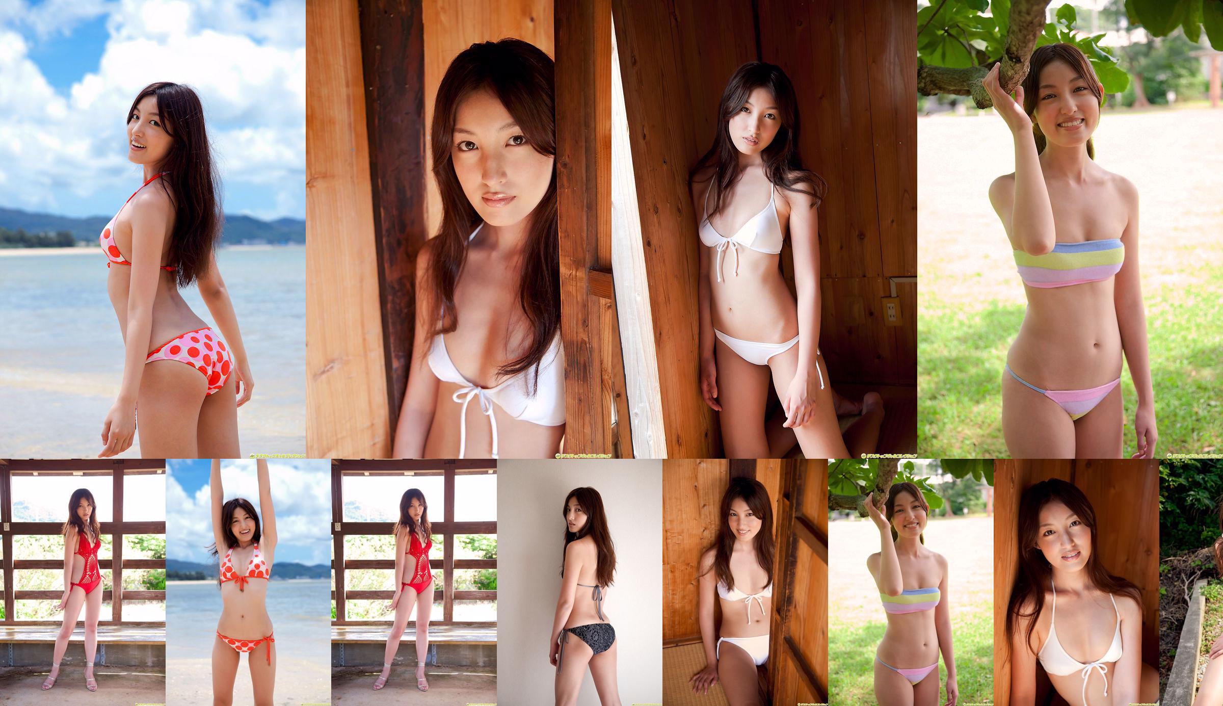 [DGC] NO.899 Airi Osugi 大杉亜依裡/大杉亞依裡 Gravure Idols No.0ee122 第1頁