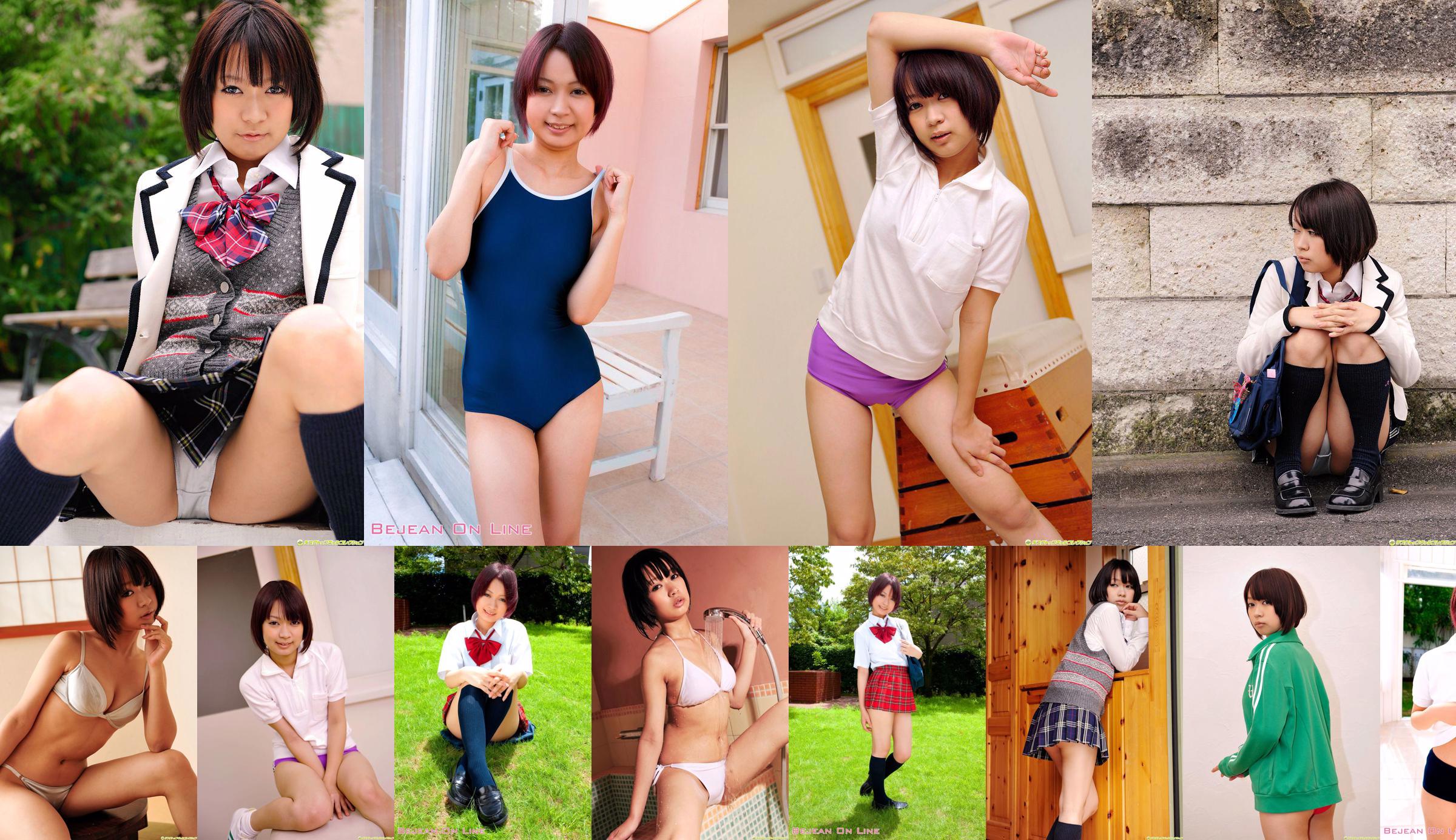 [DGC] NO.895 Kei Miyatsuka Miyazuka, Uniformed Beautiful Girl Heaven No.fb6572 Página 27