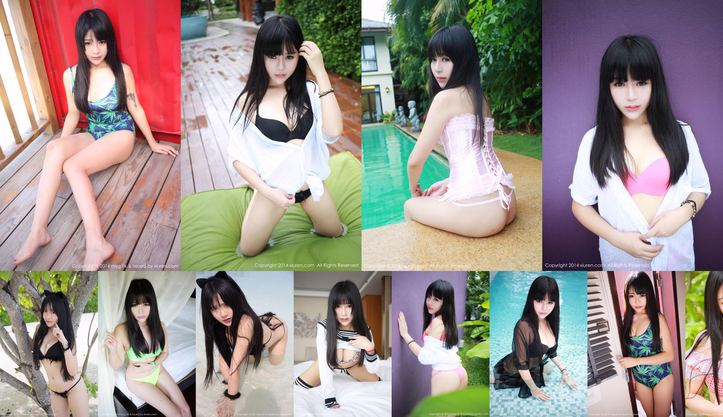 Sastra gadis @ Happo icey "Sanya Travel Shooting" [Mihimekan My Girl] Vol.046 No.654278 Halaman 1