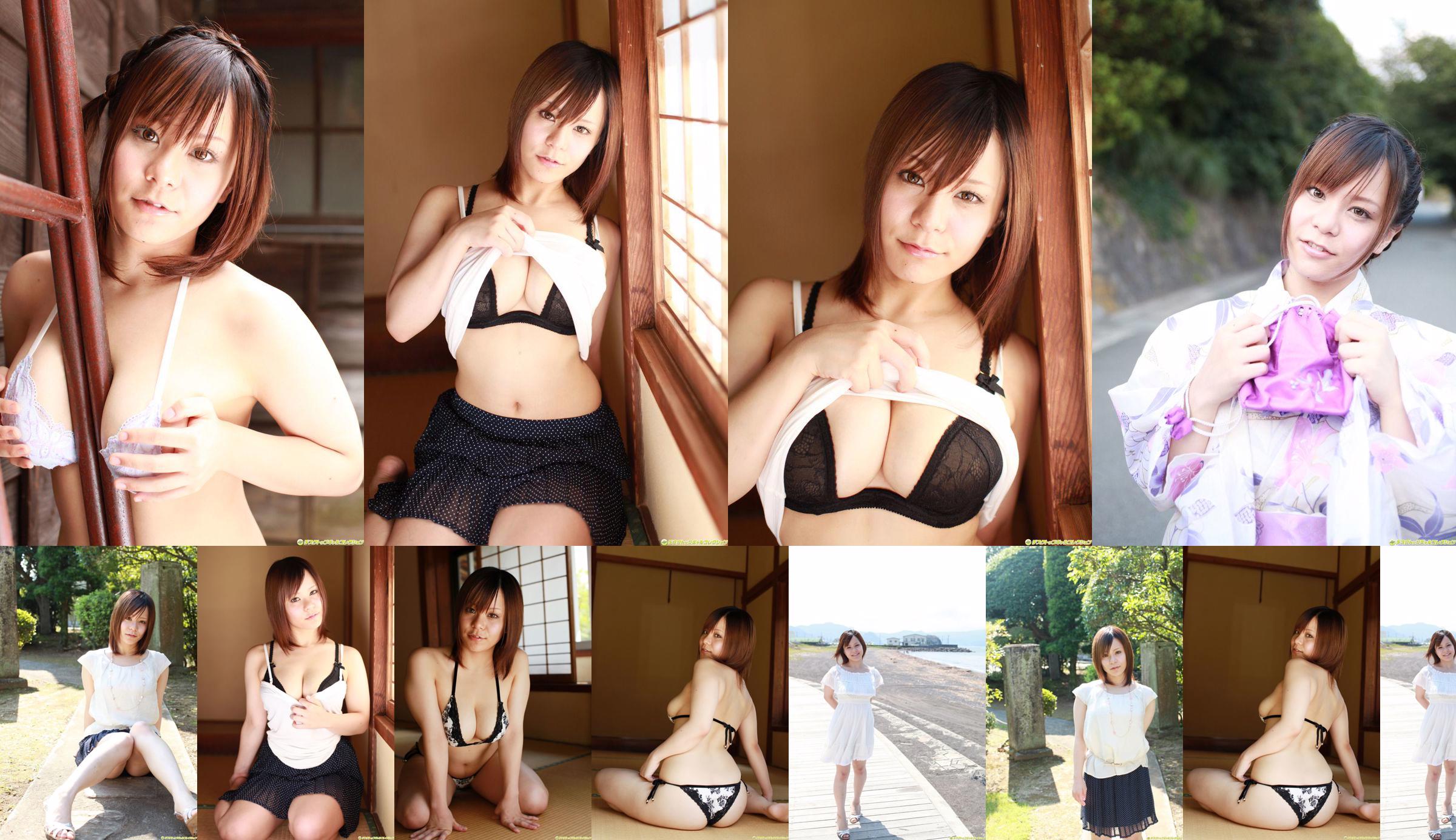 [DGC] NO.1094 Rena Uehara Adult Idols No.9b140c Page 3