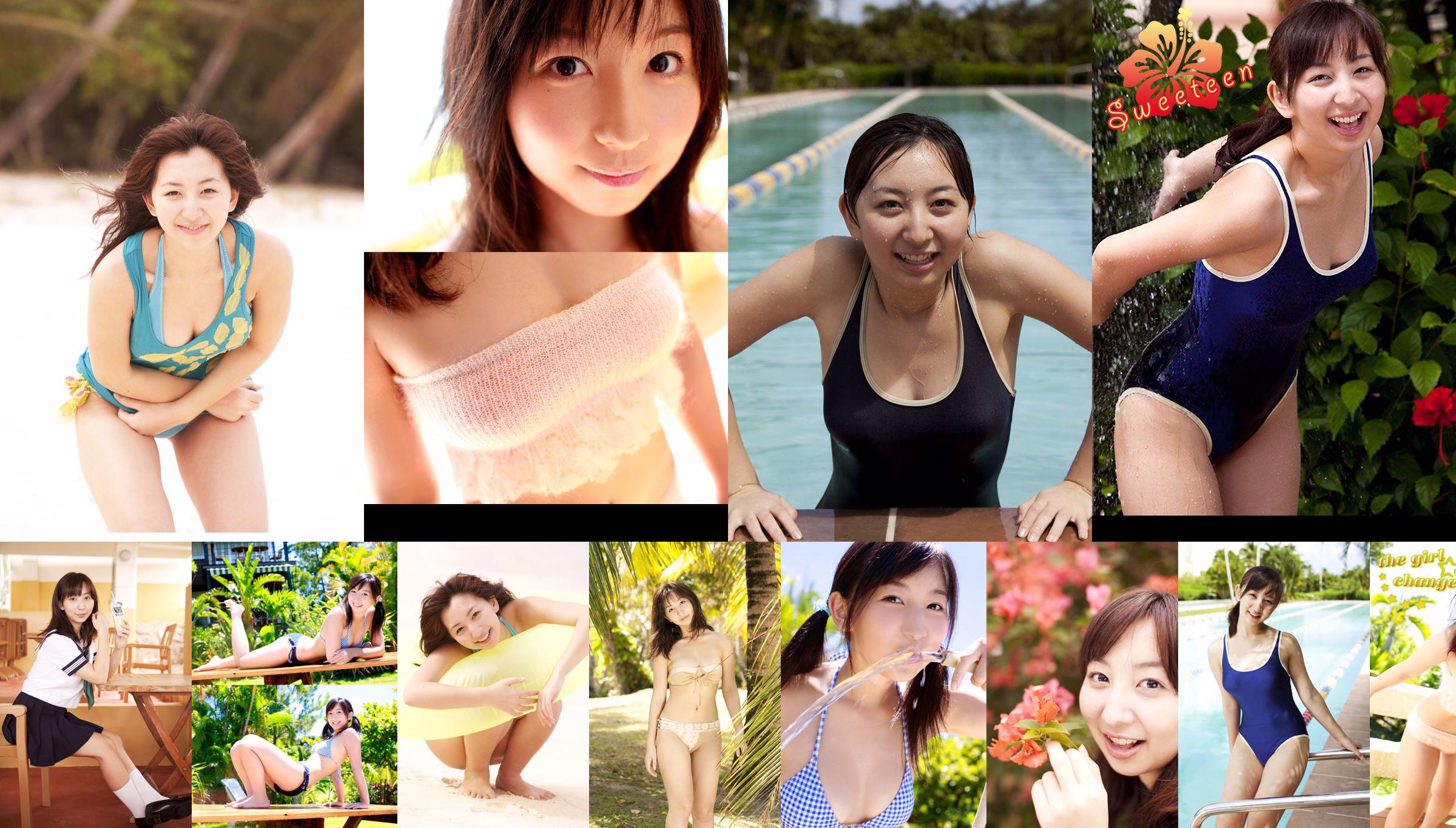 Rie Iida / Rie Iida "das Mädchen ★ ändern" [Image.tv] No.00d74f Seite 14