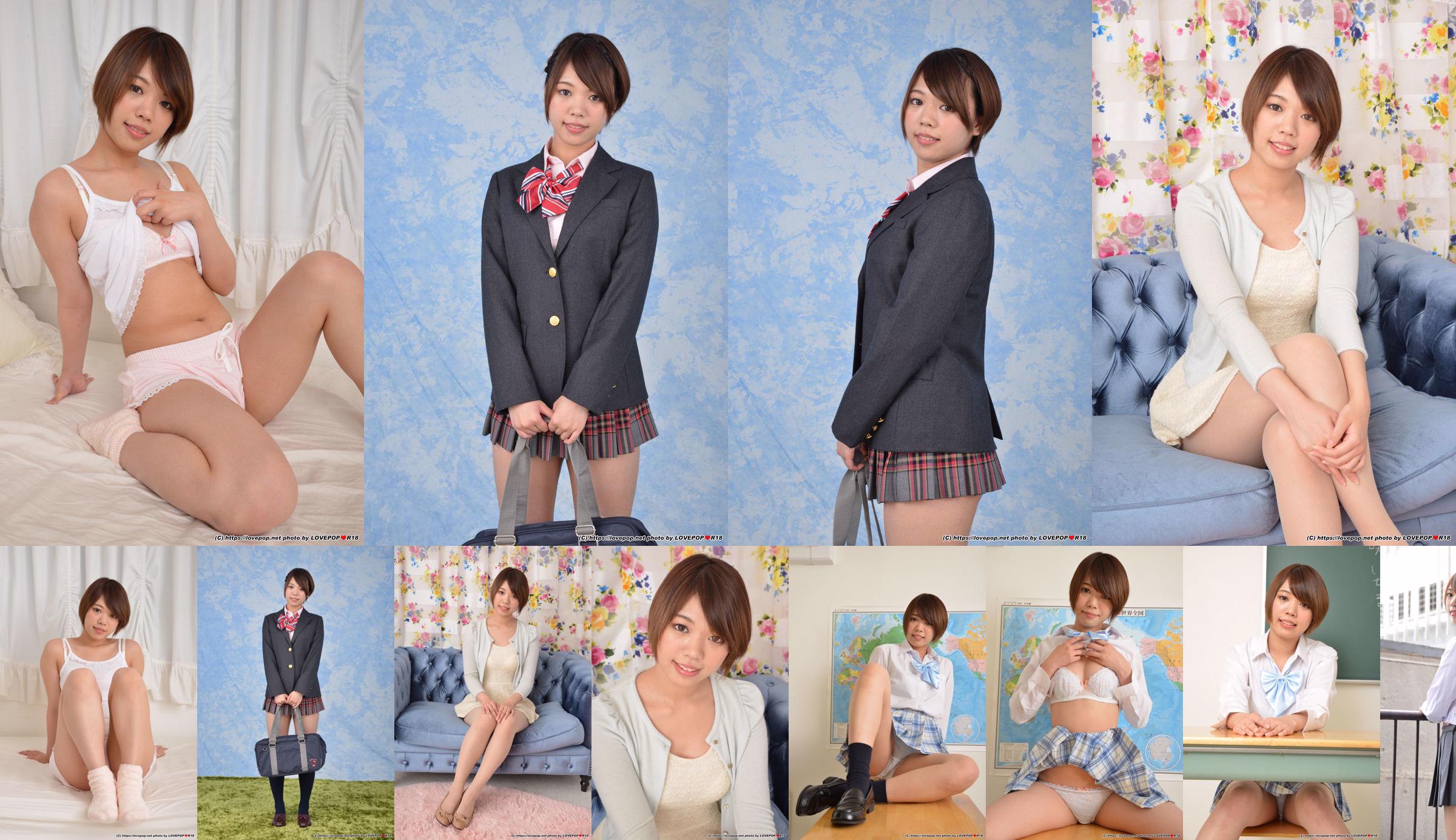 Riri Nakayama Set2 [Digi-Gra Digigra] No.e35149 Halaman 4