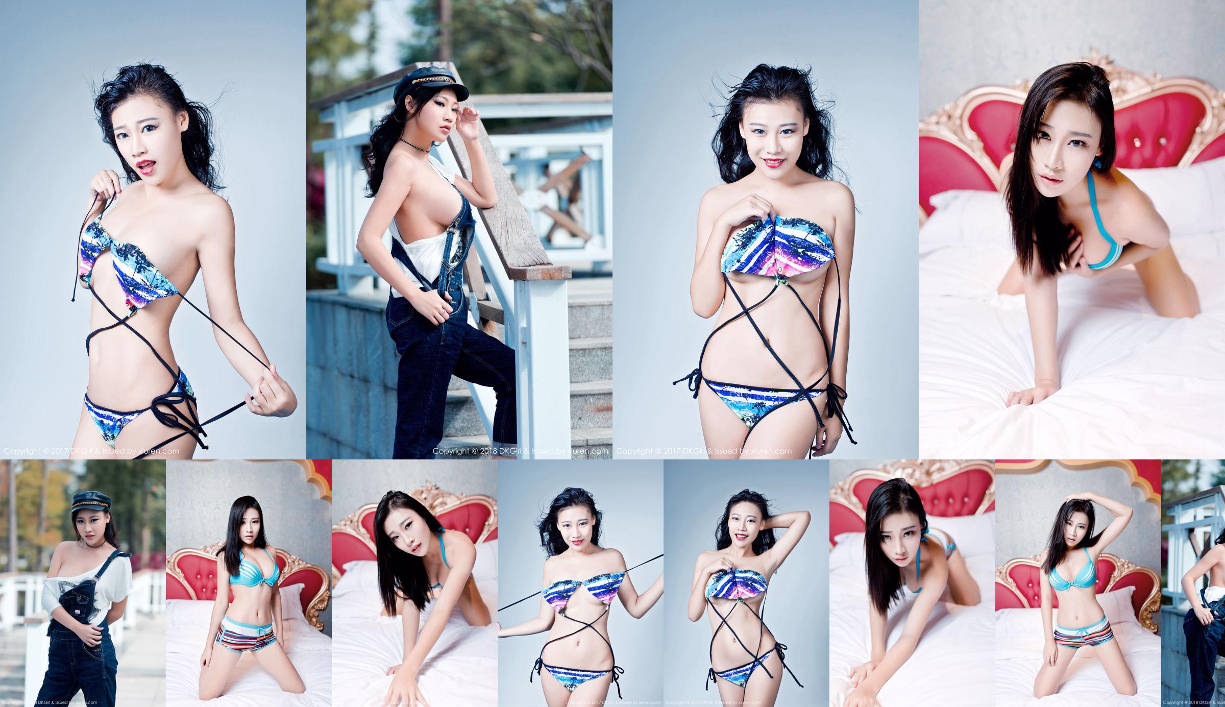 Mengqian "The Temptation of Big Tits" [DK Royal Girl] VOL.050 No.41f6bf Page 7