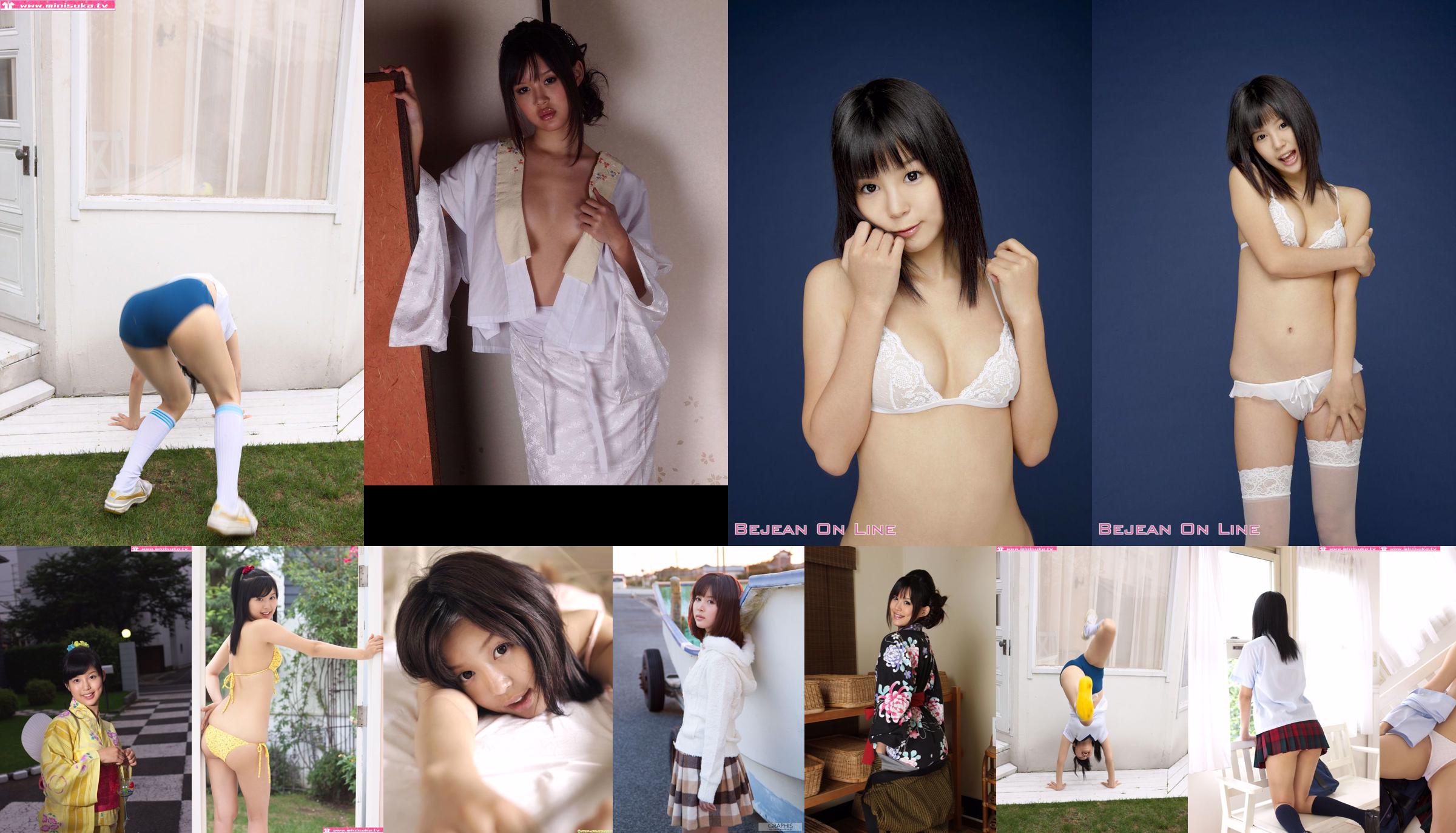 Private Bejean Jogakkan Tsukasa Aoi Tsukasa Aoi / Tsukasa Aoi [Bejean On Line] No.484b44 Pagina 12