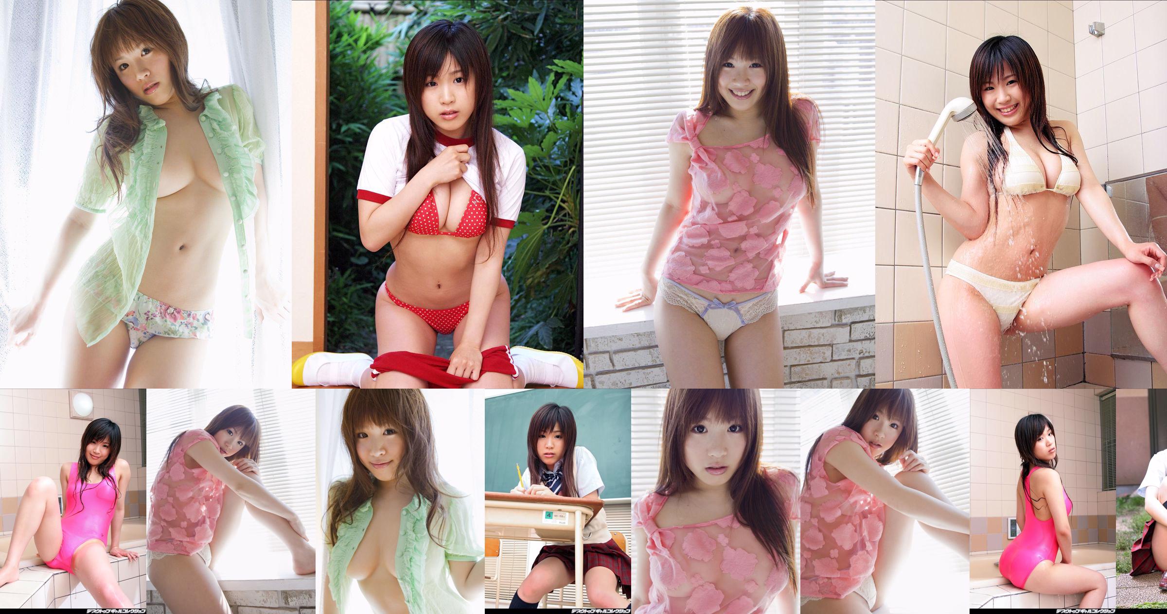 [DGC] NO.459 Kanami Okamoto Okamoto Guo Nami Uniforme Beautiful Girl Paradise No.10e5d5 Pagina 16