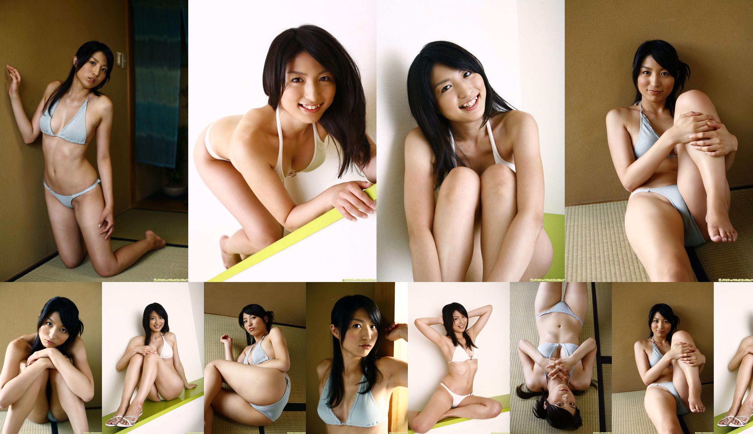 [DGC] NO.663 Rina Sasamoto 笹 本 り な No.182cf8 Página 1