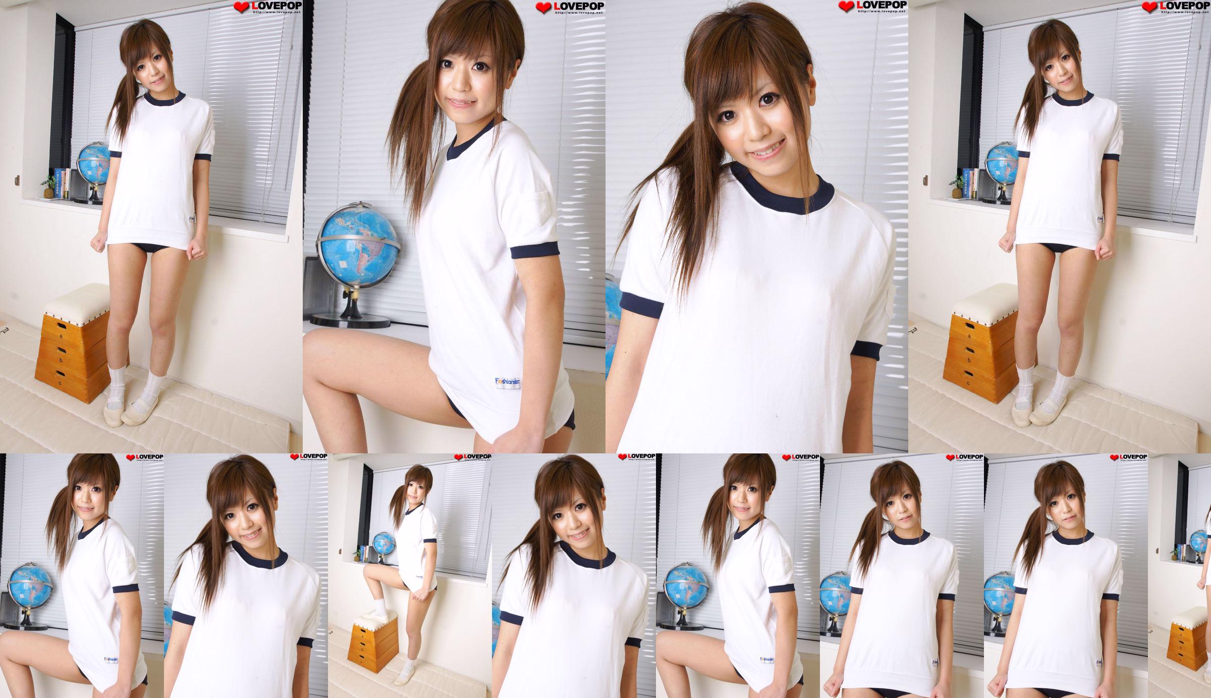 Mai Nonami Mai Nonami Set7 [LovePop] No.24056e หน้า 29