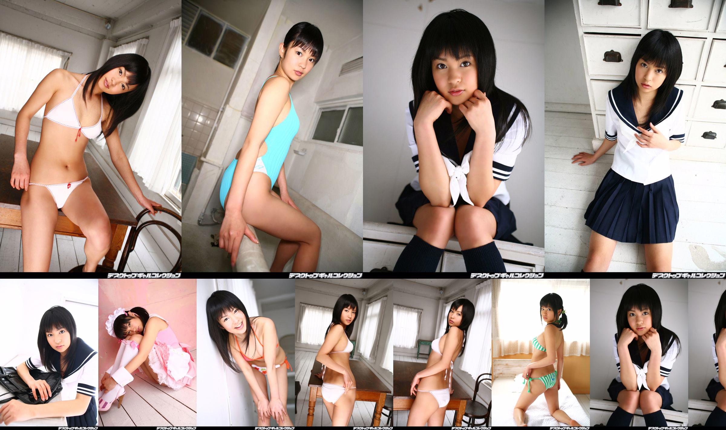 [DGC] NO.441 Kasumi Irifune Arrivo Kasumi Minoru Top Idols No.9079cb Pagina 33