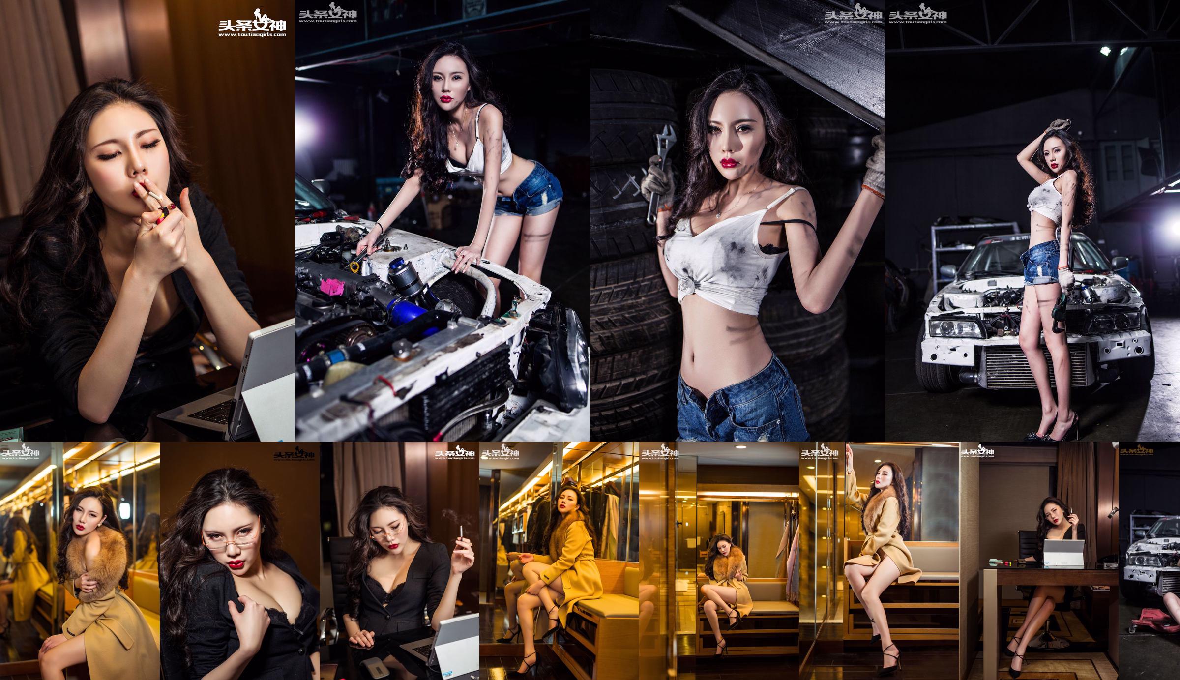 Mia "Car Repair Beauty" [Headline Goddess] No.6d7769 Pagina 6