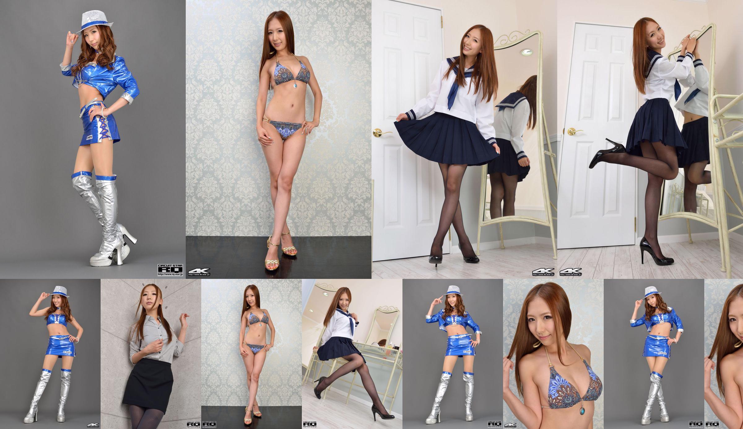 [RQ-STAR] NO.00986 Yui Iwasaki Yui Iwasaki Zwemkleding Badpak hoge hakken No.4090ab Pagina 1