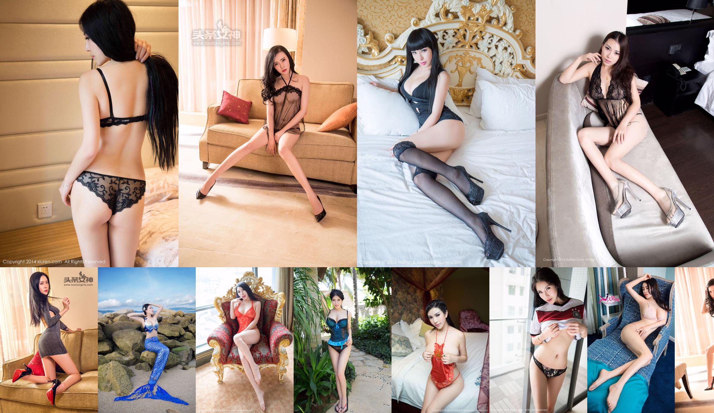 Yang Yi "Full of Sexy, Warm and White" [TuiGirl] No.034 No.6f2f06 Page 1