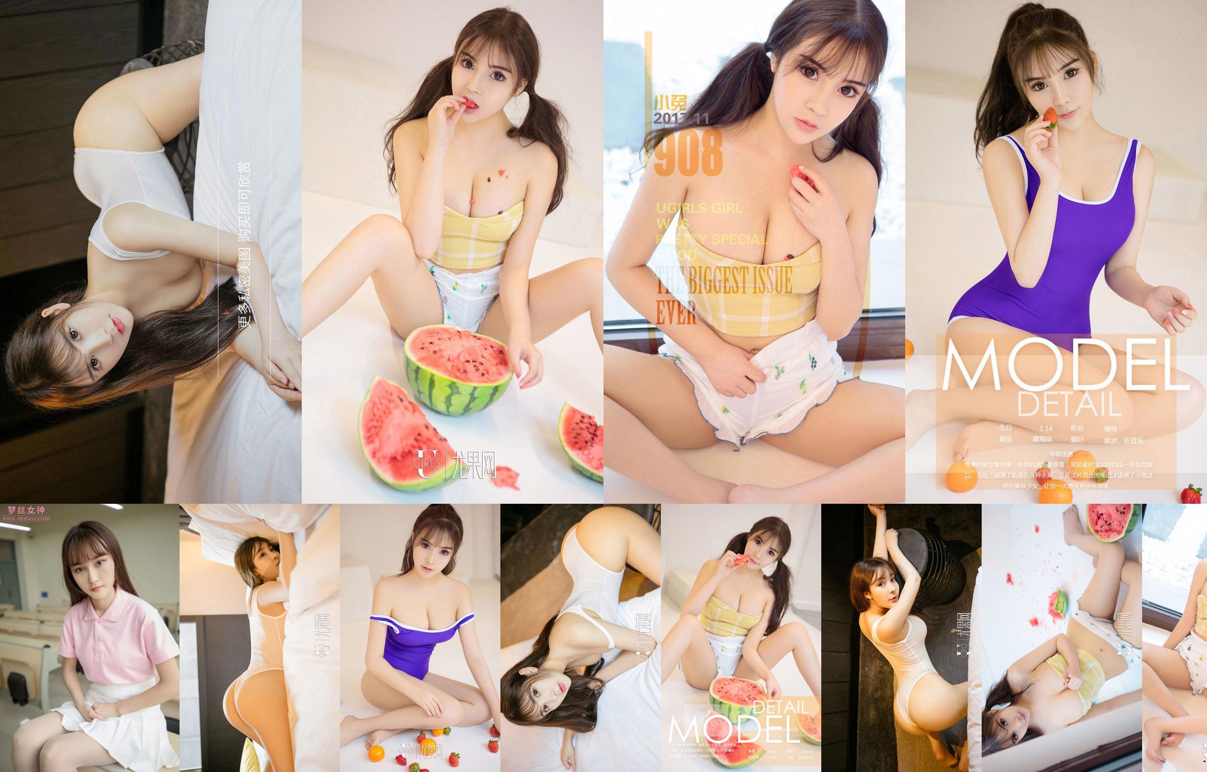 [Goddess of Dream Silk MSLASS] Little Rabbit, vẻ dễ thương của lụa đen và lụa trắng trong khuôn viên trường No.d2d160 Trang 19