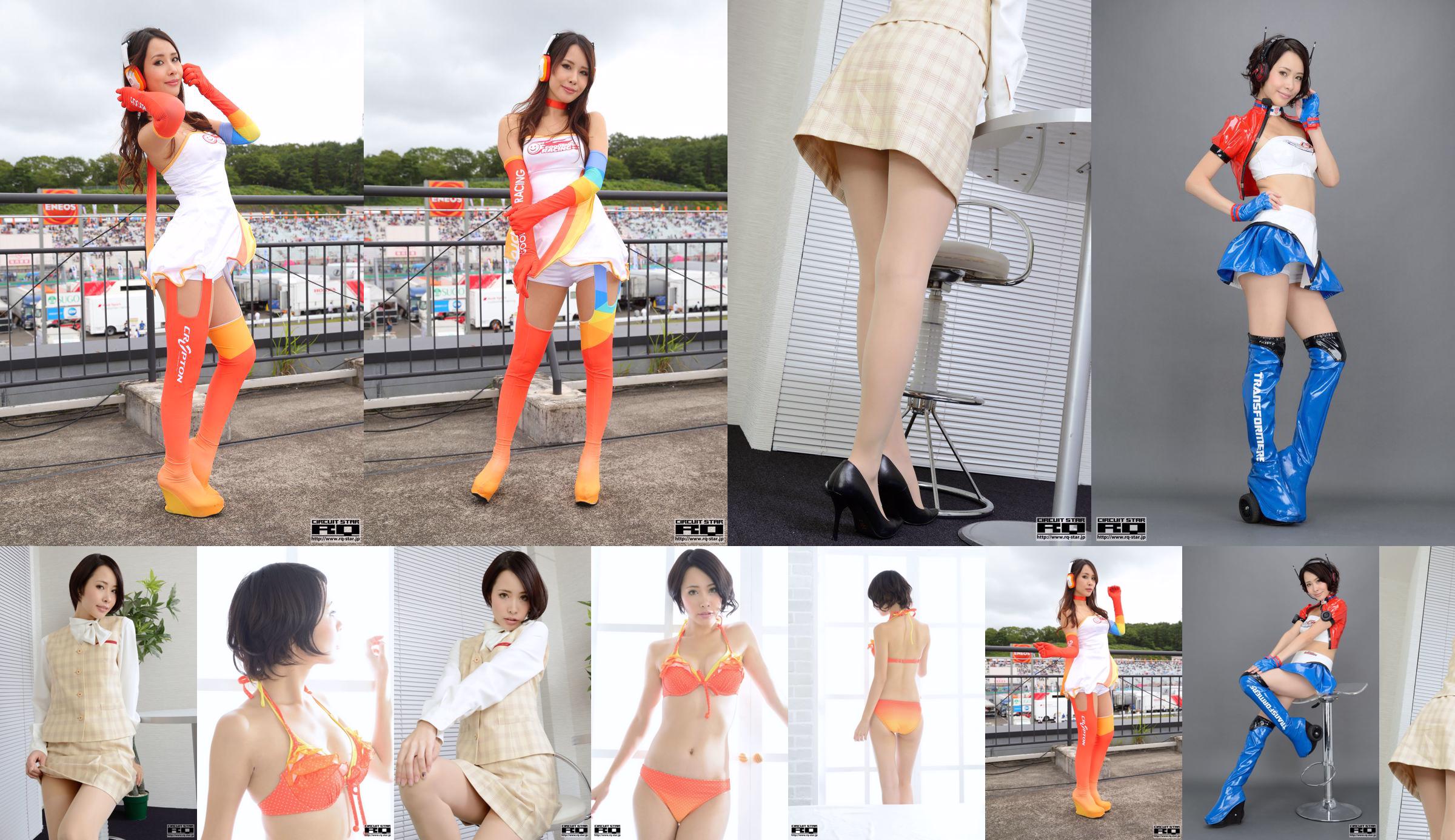 [RQ-STAR] NO.00885 Race Queen Kelal Yamamura No.e3209c Halaman 22