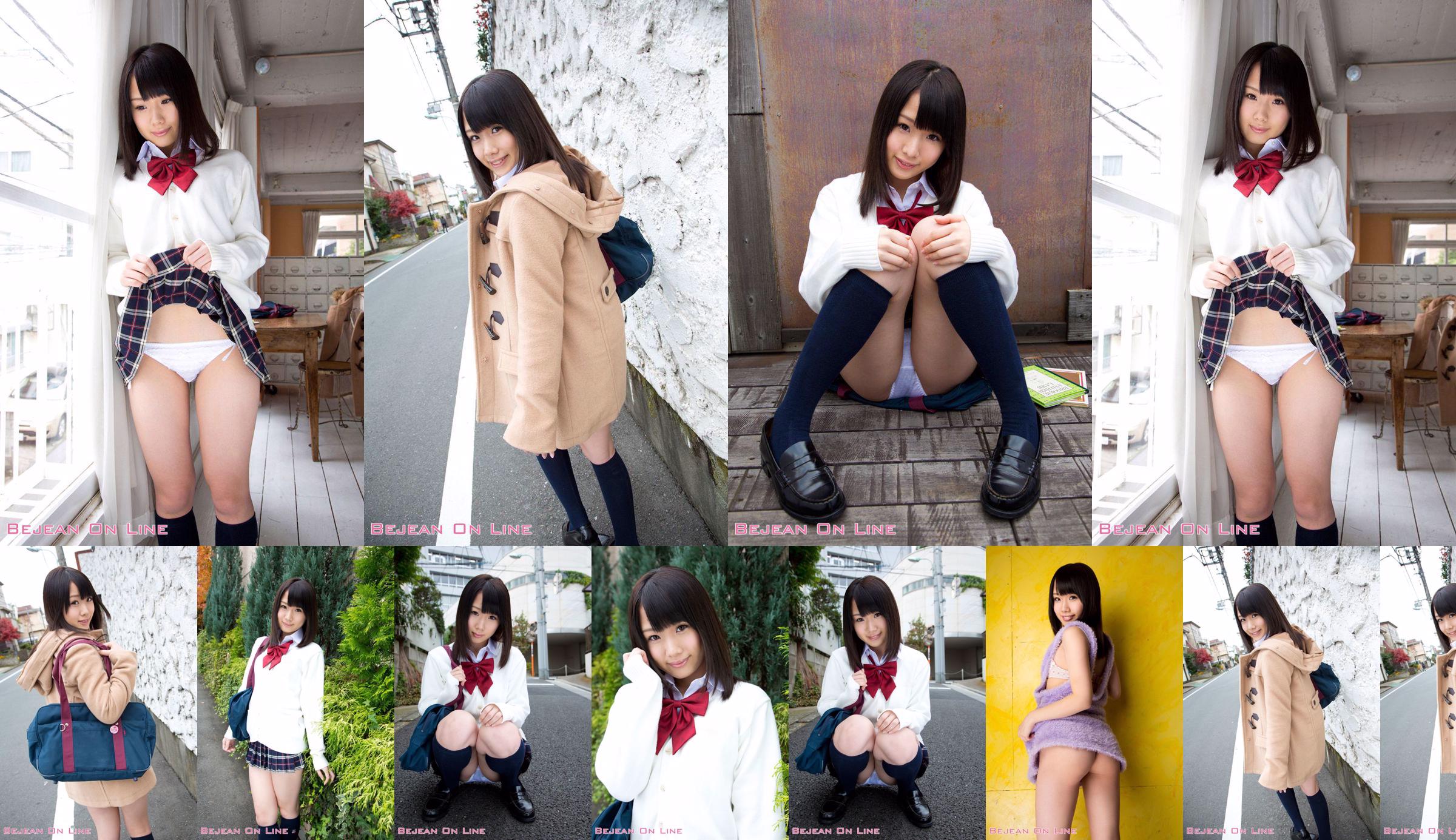 First Photo Beauty Ami Hyakutake Ami Hyakutake / Comet Hyakutake [Bejean On Line] No.e9b088 หน้า 1