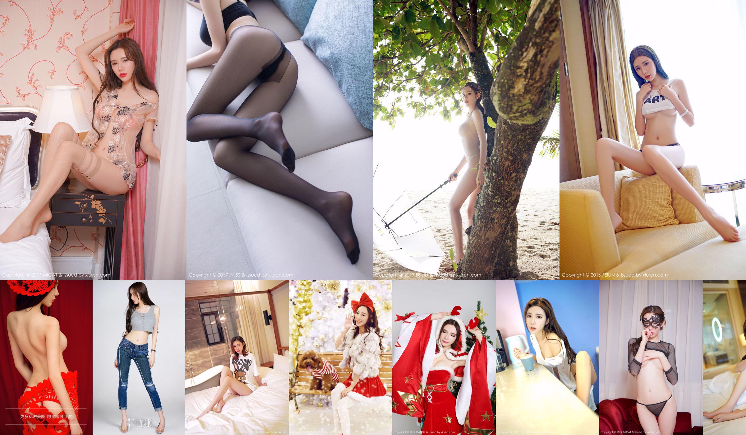 Meng Qiqi Irene "Belles jambes en soie noire + tournage de rue OL Cute Soft Girl" [I Miss] VOL.199 No.ea0446 Page 27