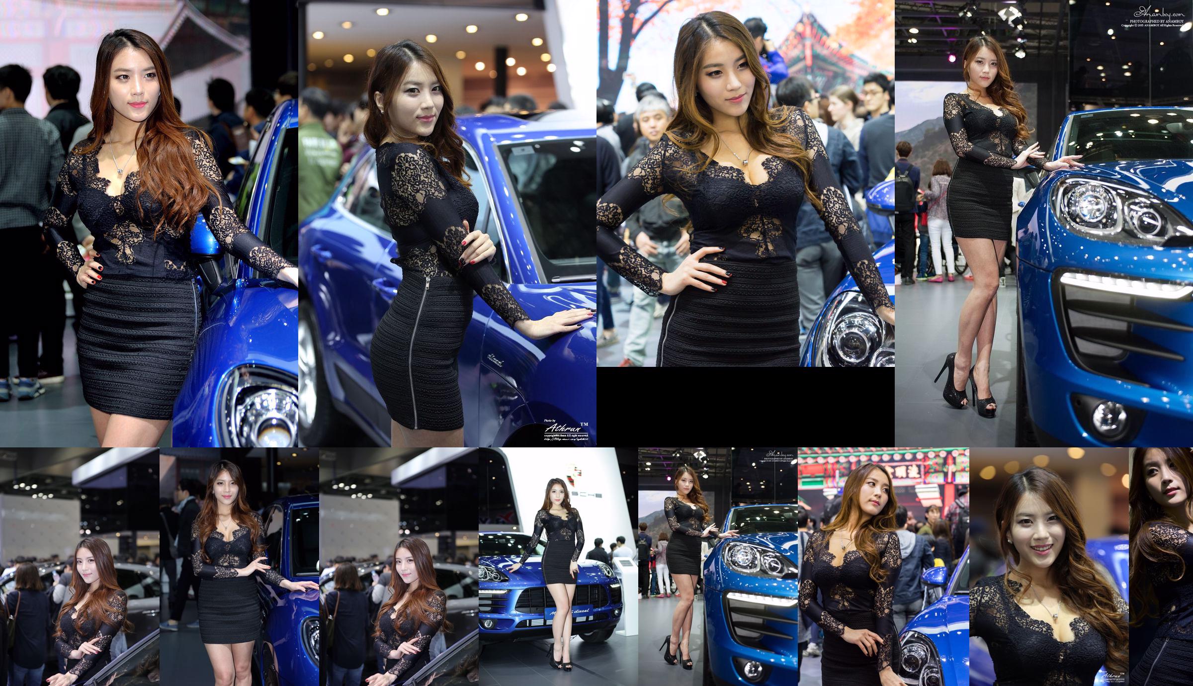 Korean car model Cha Jeonga (차정아) "Auto Show Picture Lace Series" compilation No.f59589 Page 7